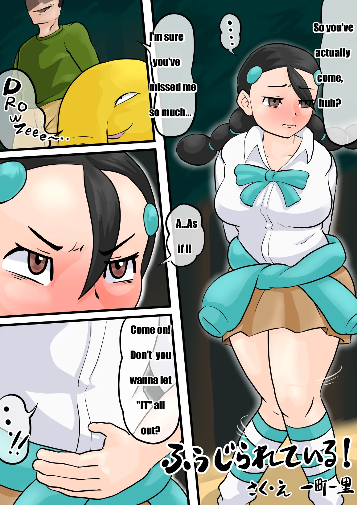 Artist: 1cho1ri Page.548