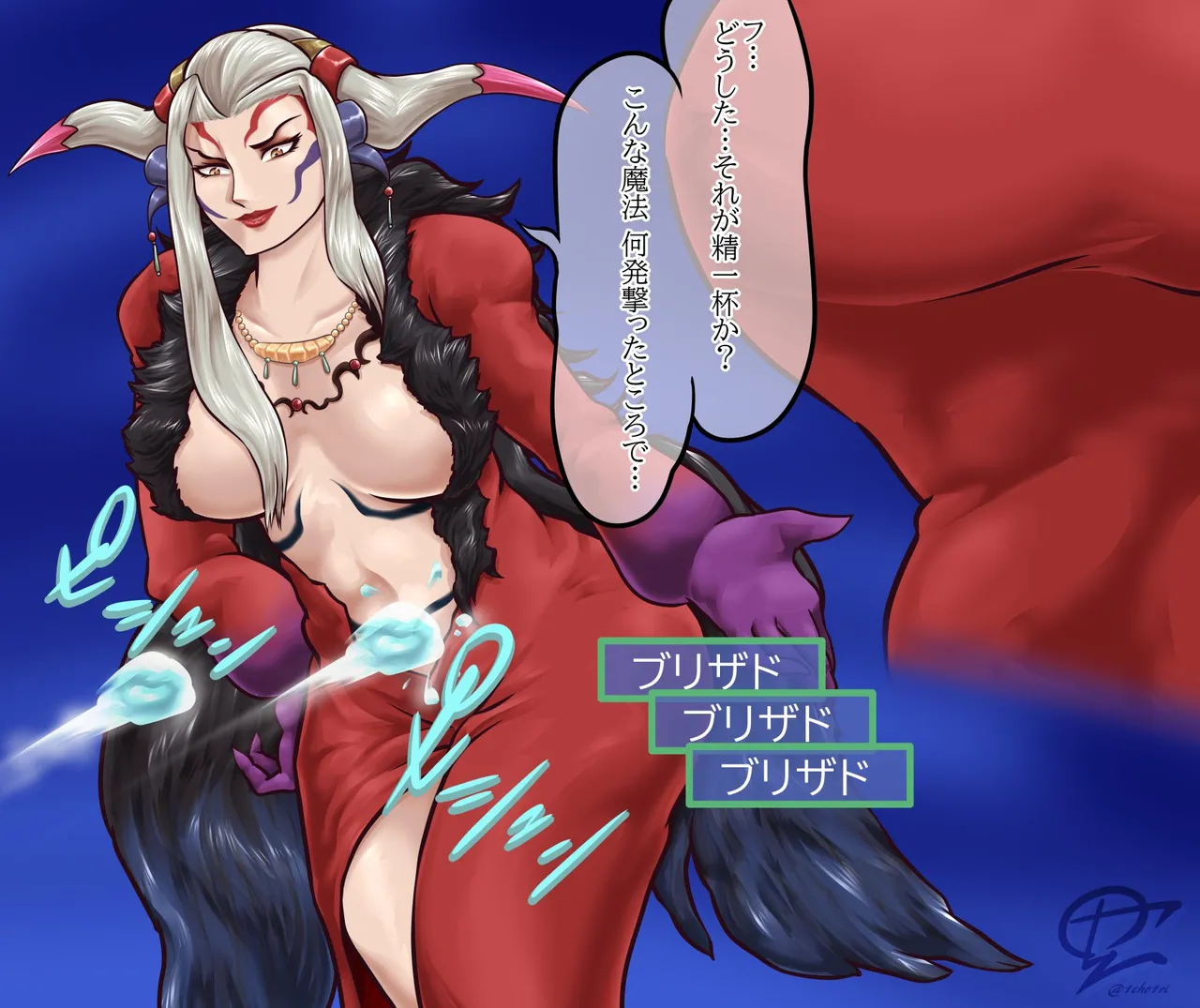 Artist: 1cho1ri Page.650