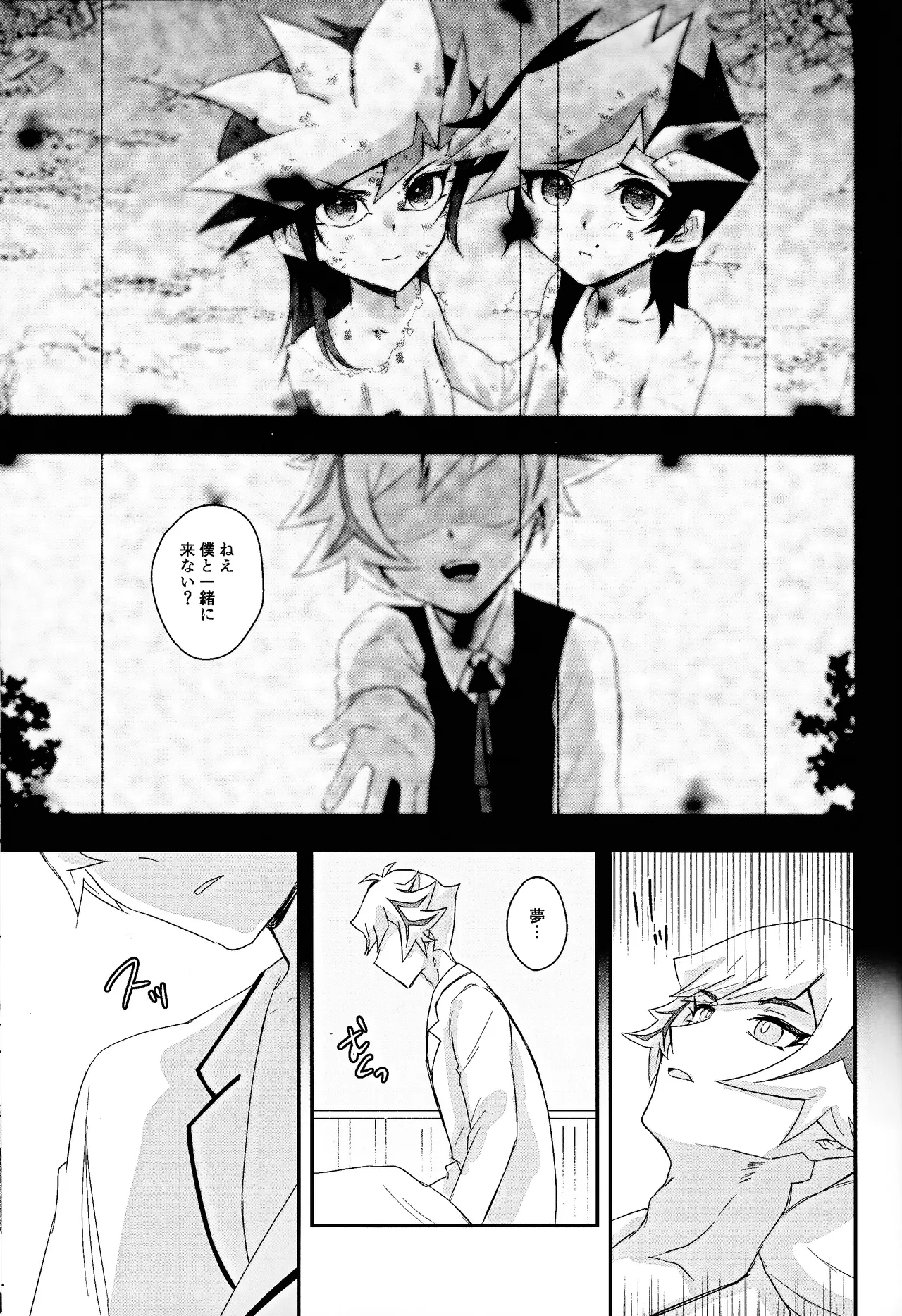 Kogami-ka no nichijo Page.2