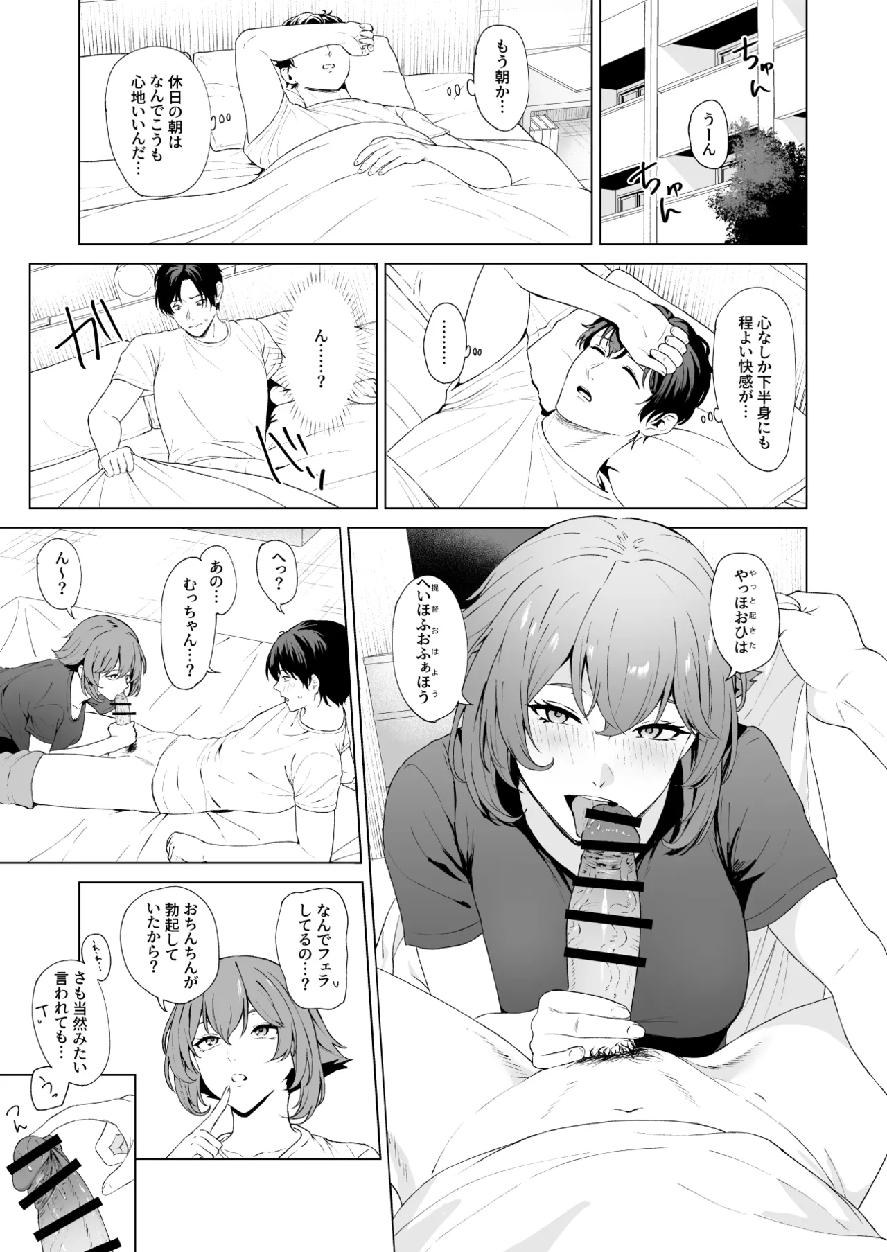 陸奥