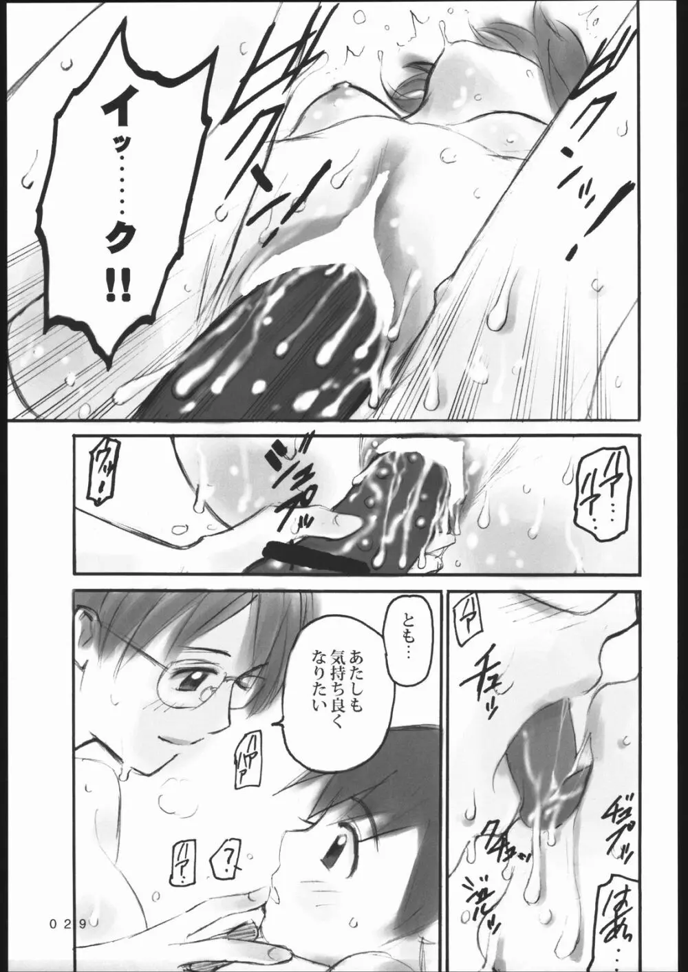 001 Page.28