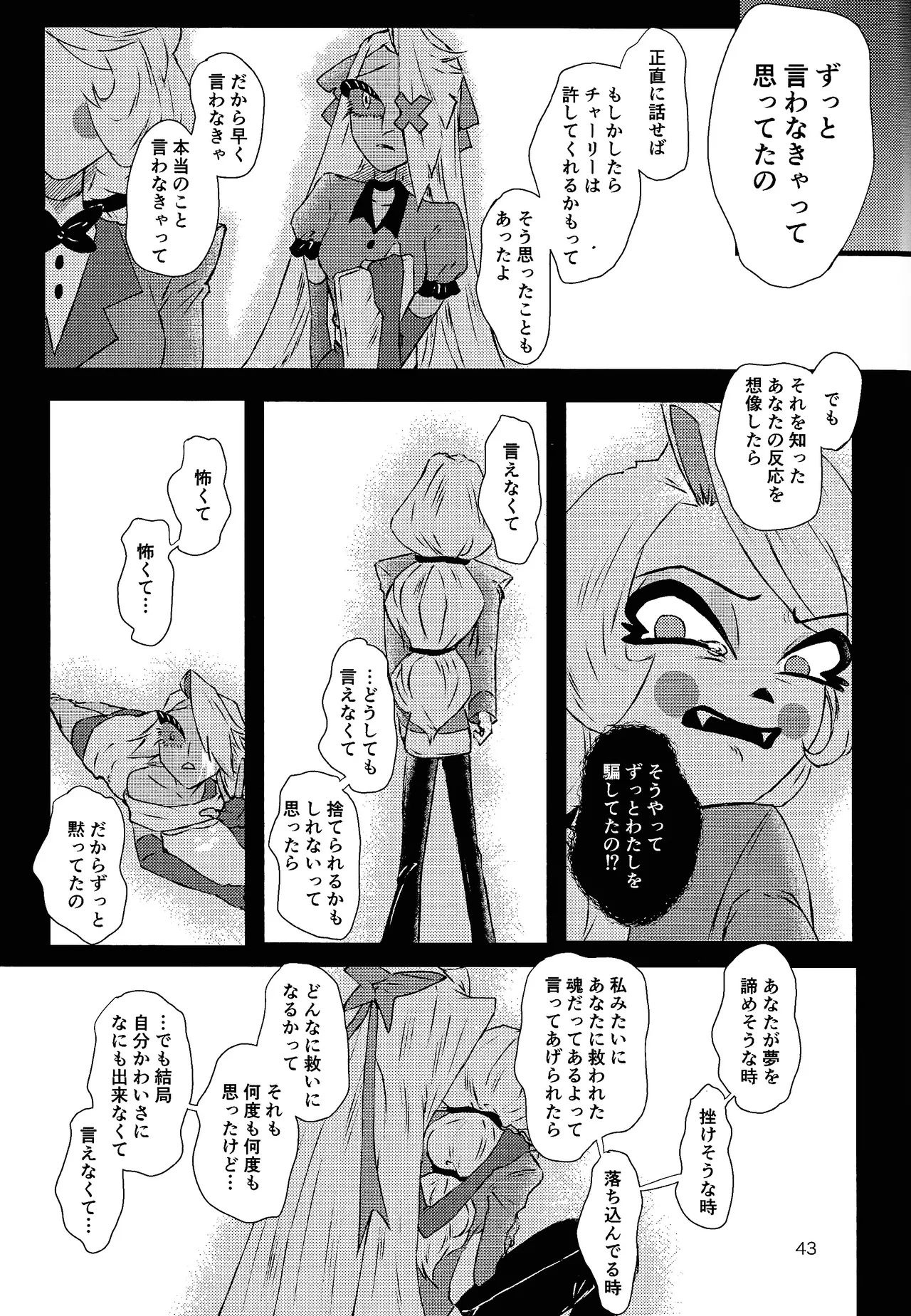 La vida en rosa Page.42