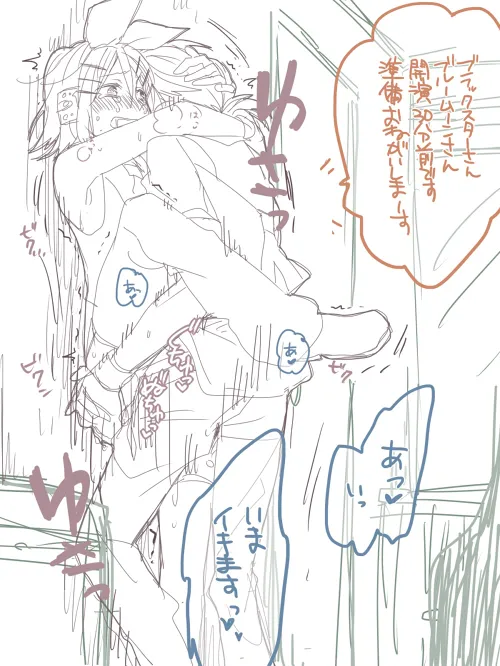 らくがき集 Page.8