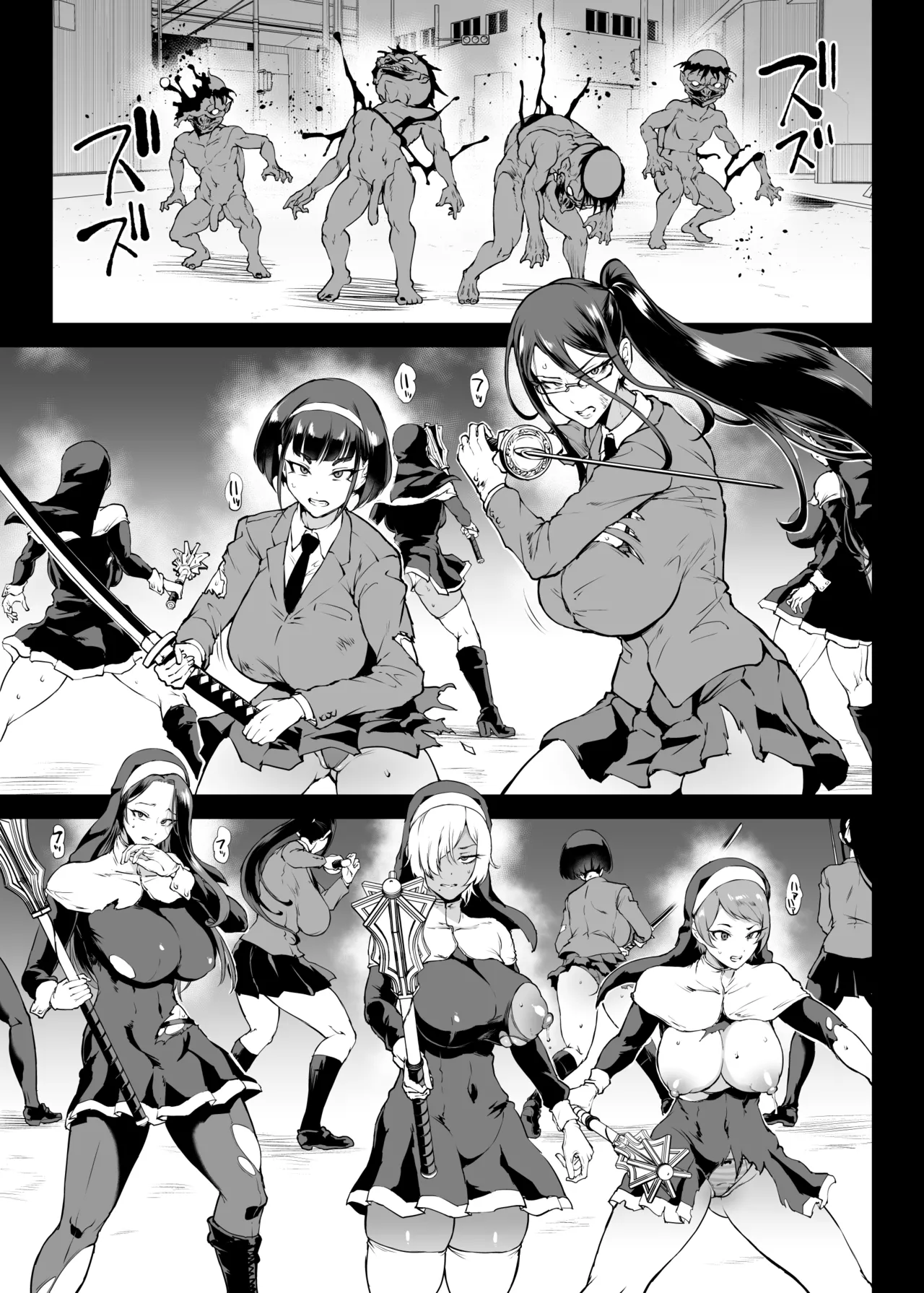 退魔部S4エピローグ① Page.22