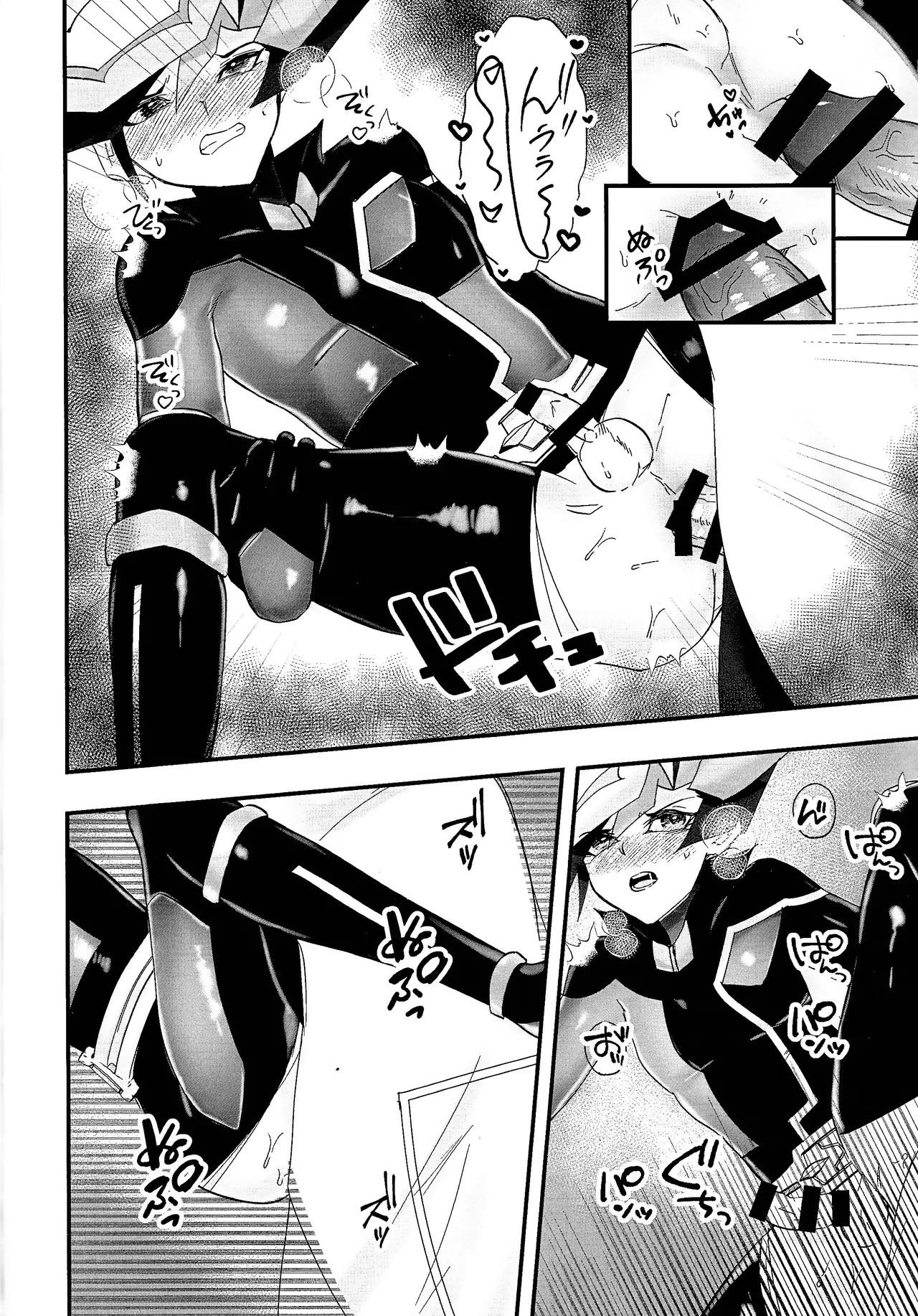 Sumanai Kusanagi-san 2 Page.21