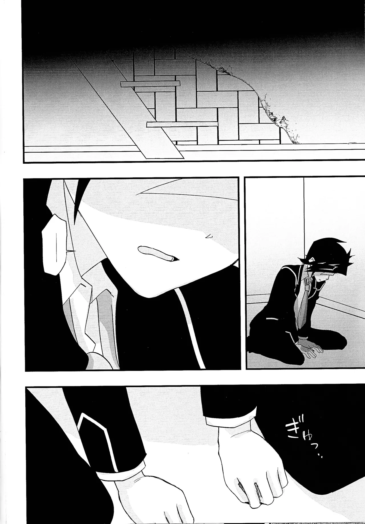 Sumanai Kusanagi-san 2 Page.31