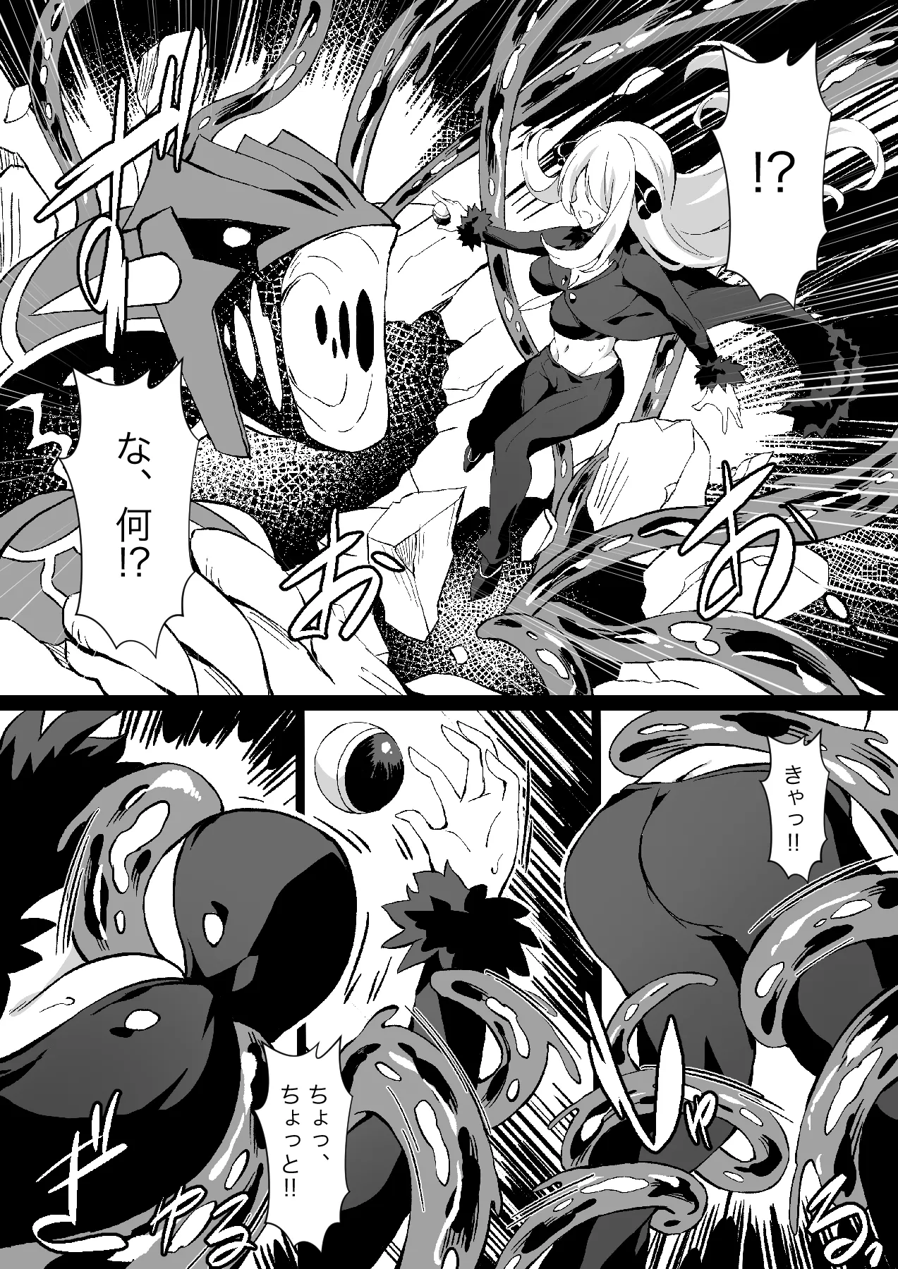 Poke Hell Monsters Ep.5 Page.2