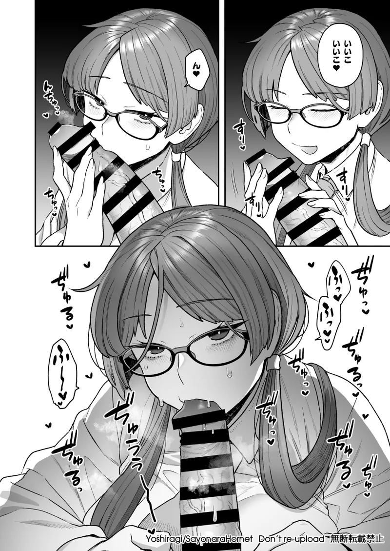 C105 SPECIAL BOOK Page.3