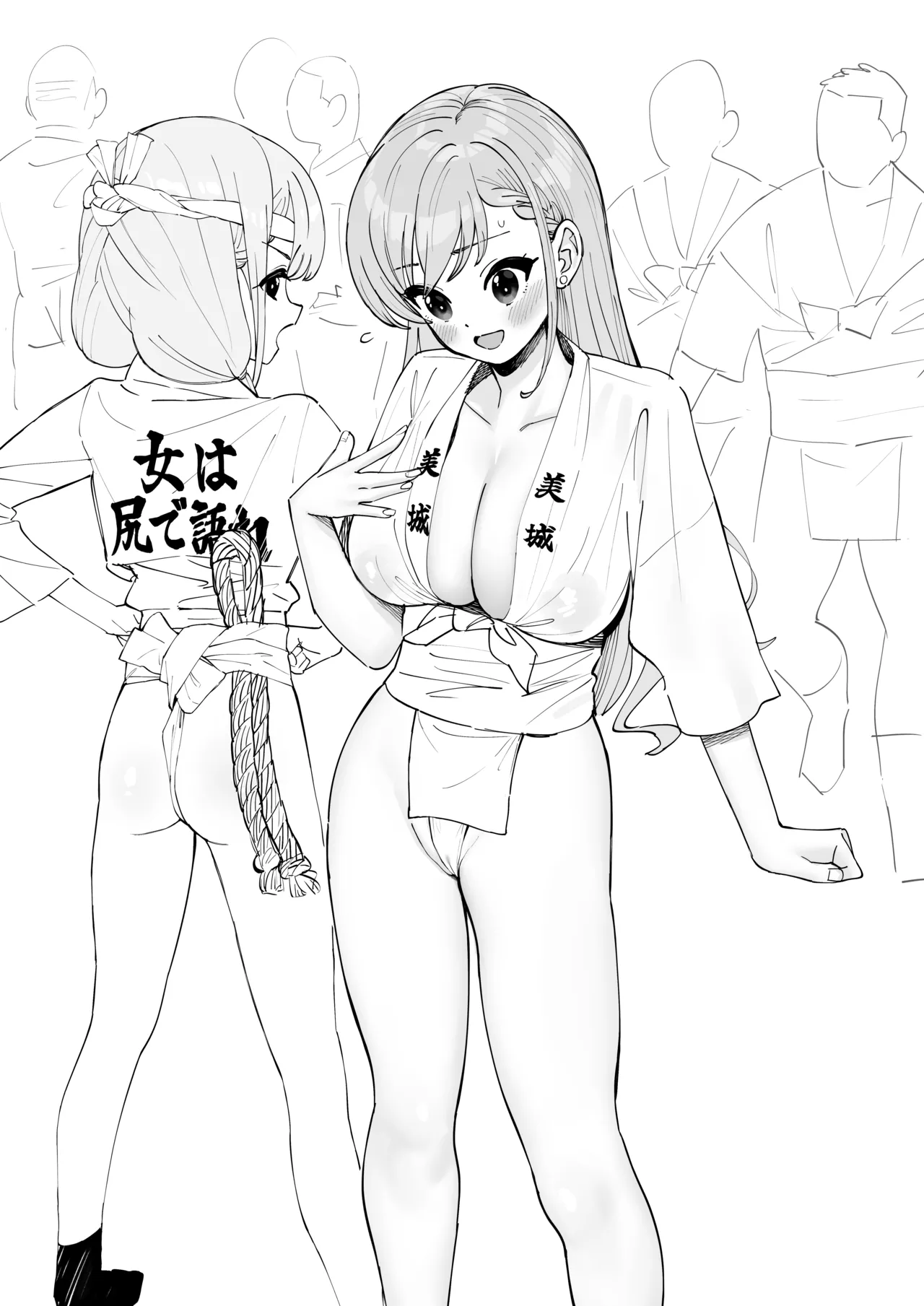 はーちゃんが地元のおぢさん達に睡○・輪○されちゃう Page.9