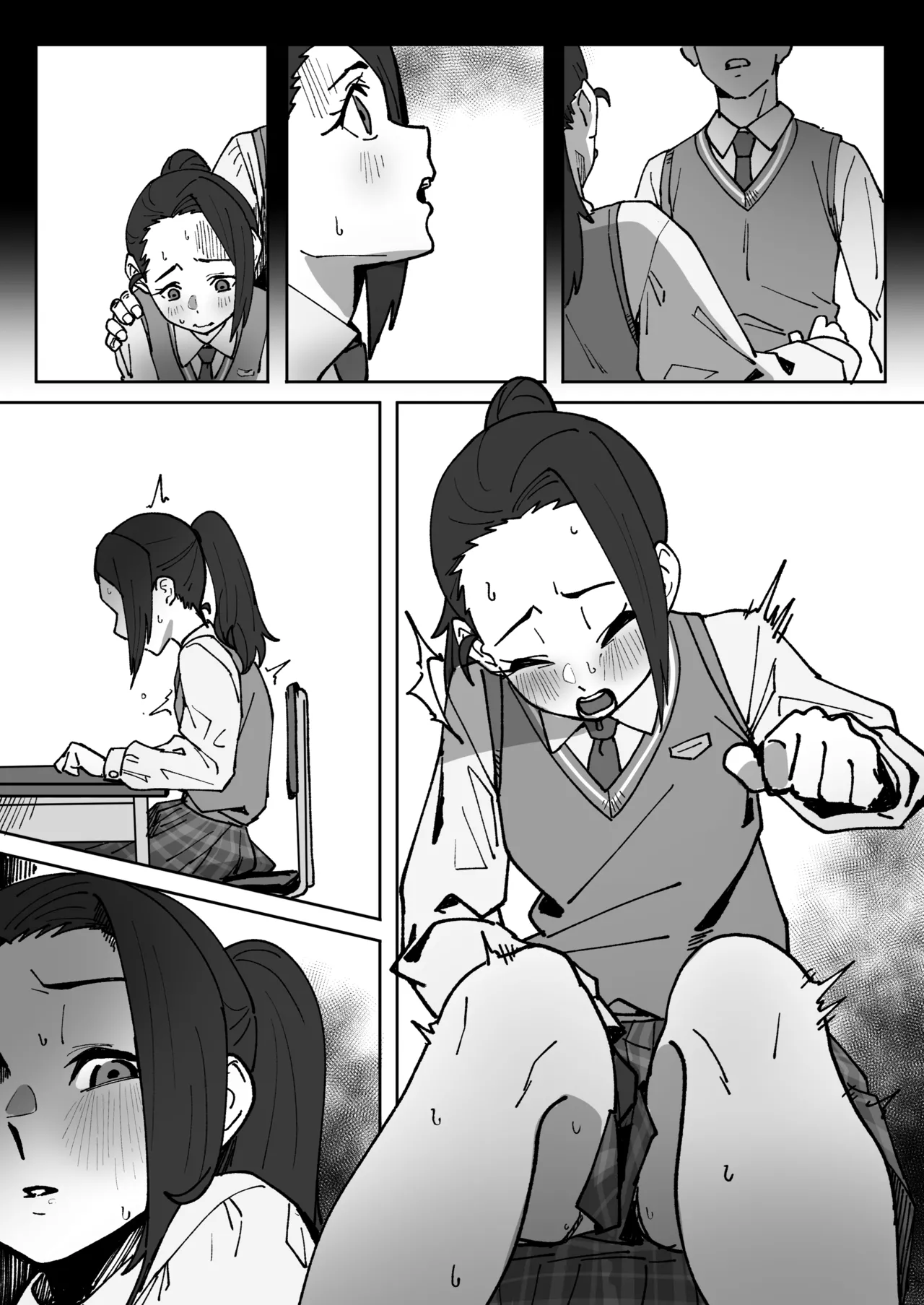 木村さんの危機的オ〇ニー指令 Page.8