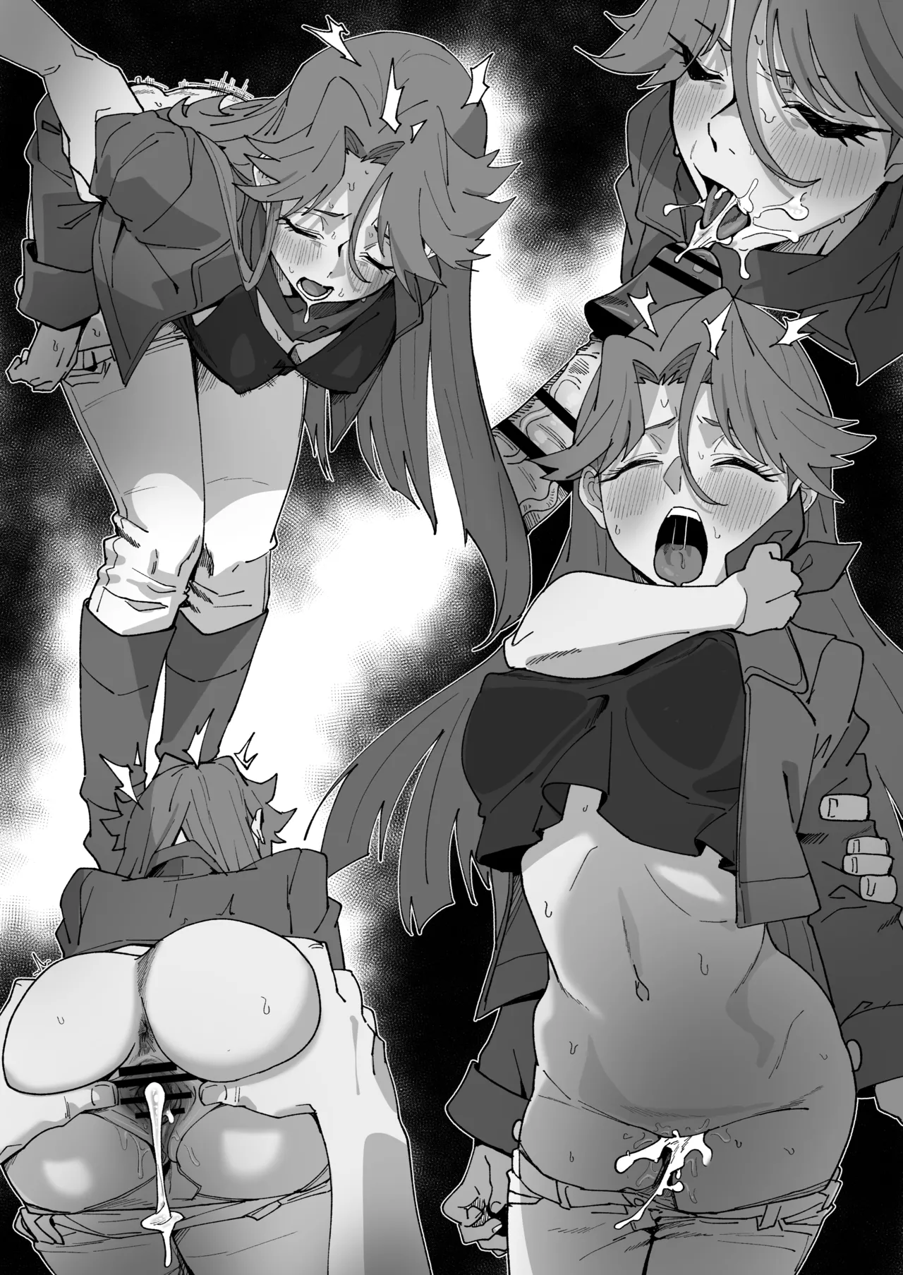 オリトレリクエスト Page.5