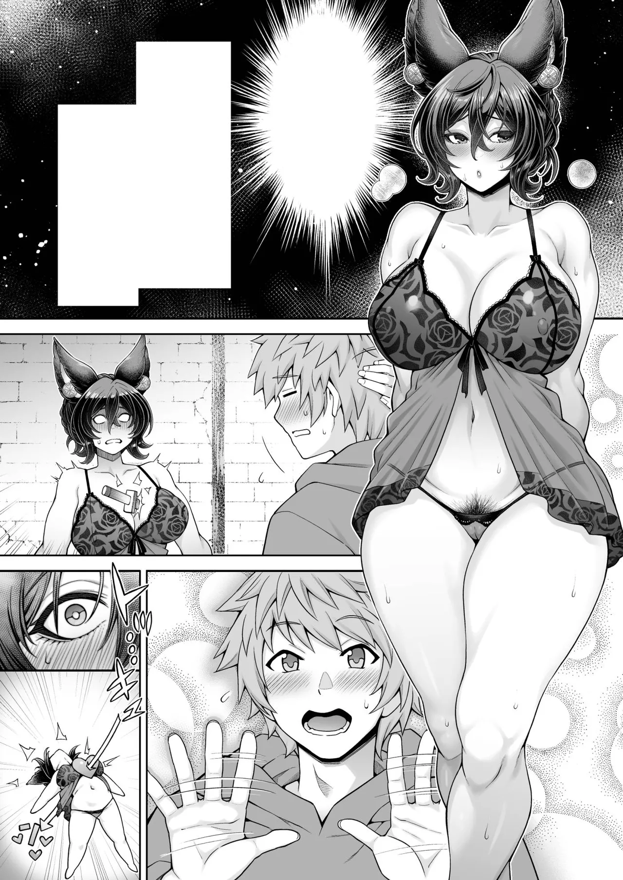団長当番：イルザ編 Page.7