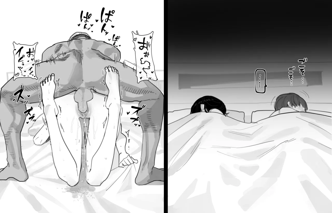NTR Page.7