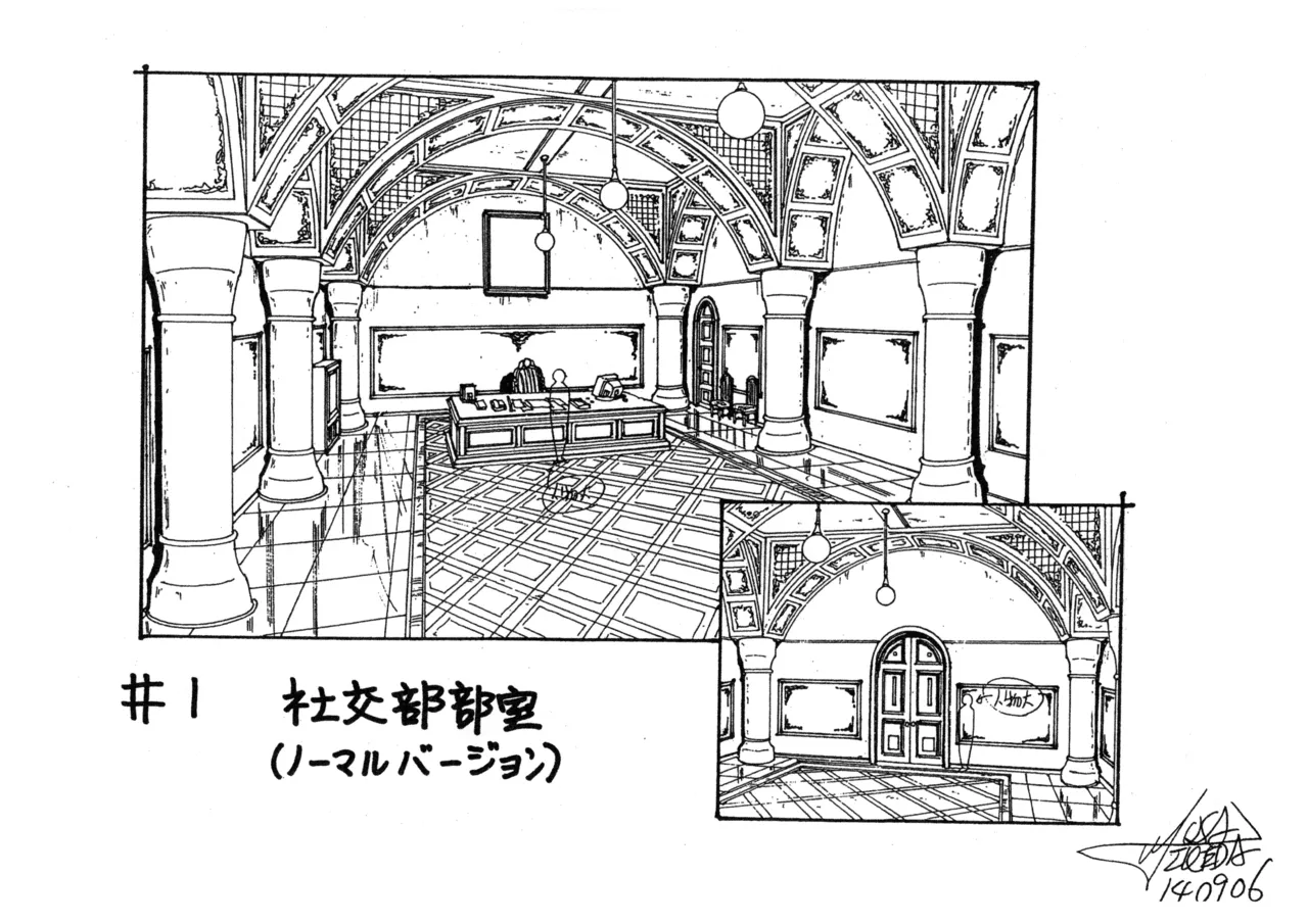 Settei: Discipline Page.79