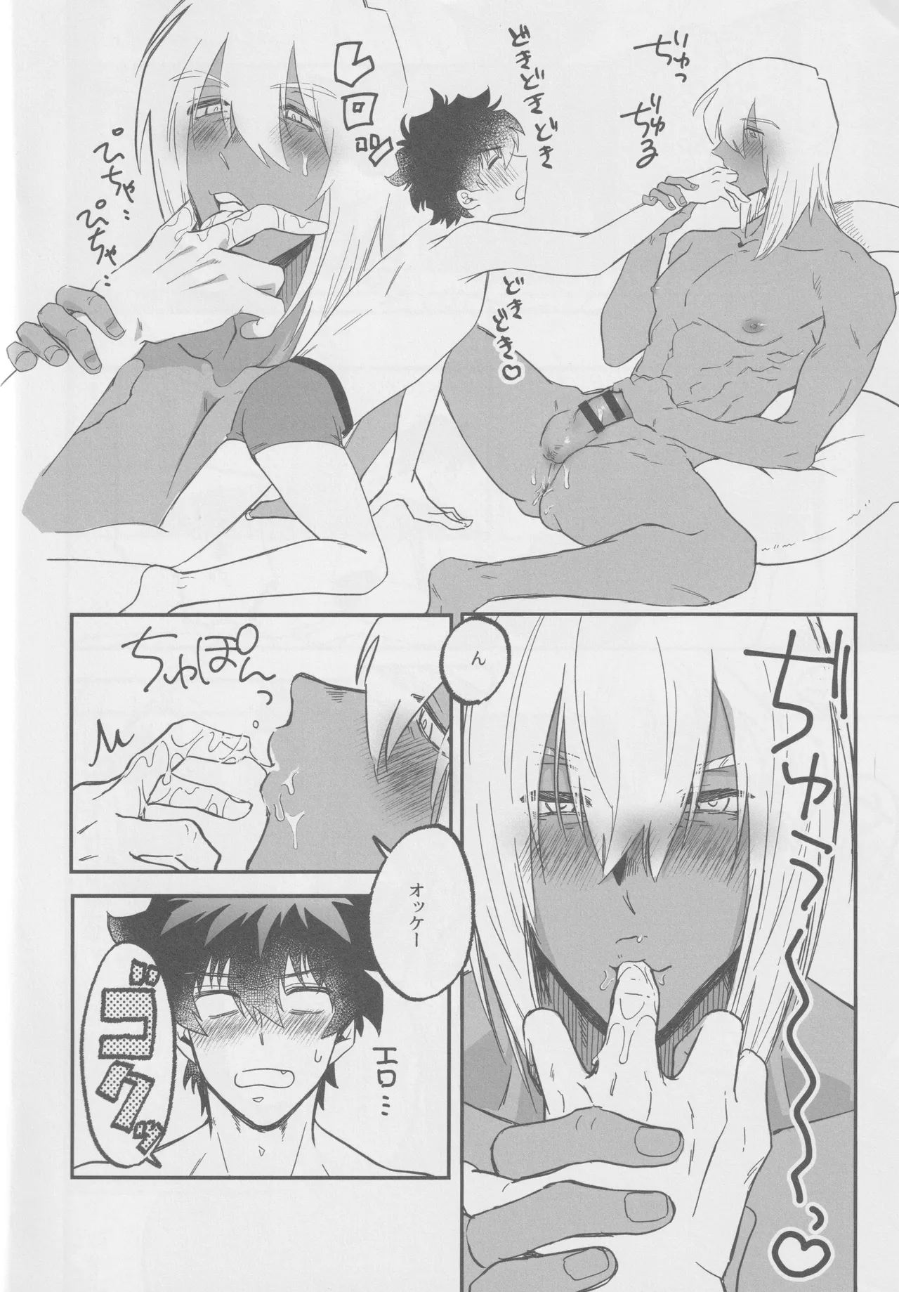 1921 Page.9