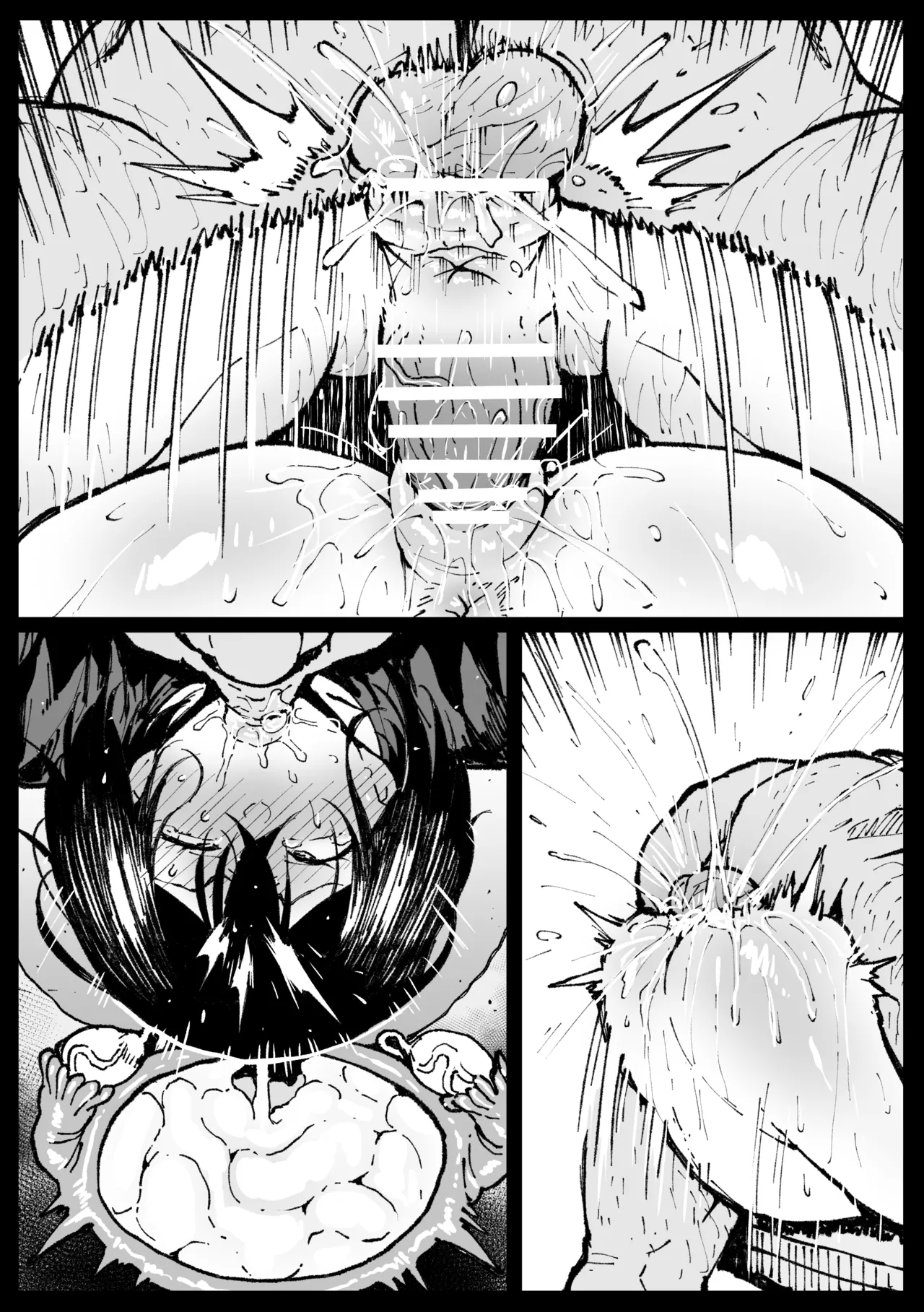 お爺ちゃんがやってきた Page.19