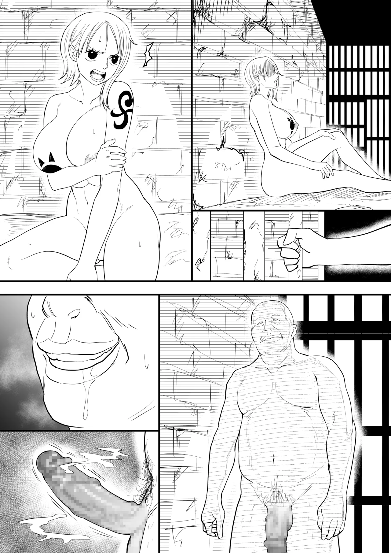 skebナミ Page.7
