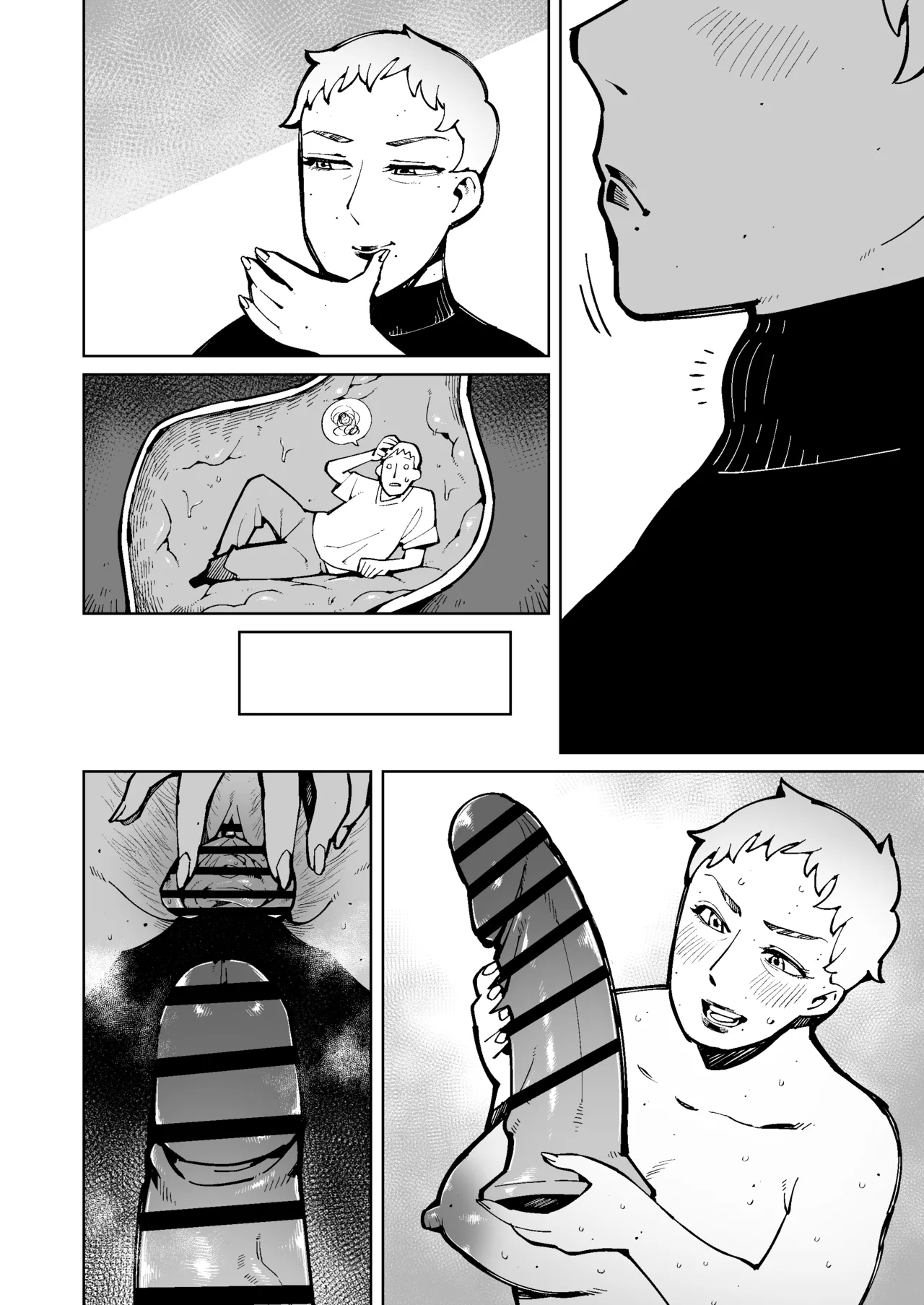 リクエスト作品2 Page.2