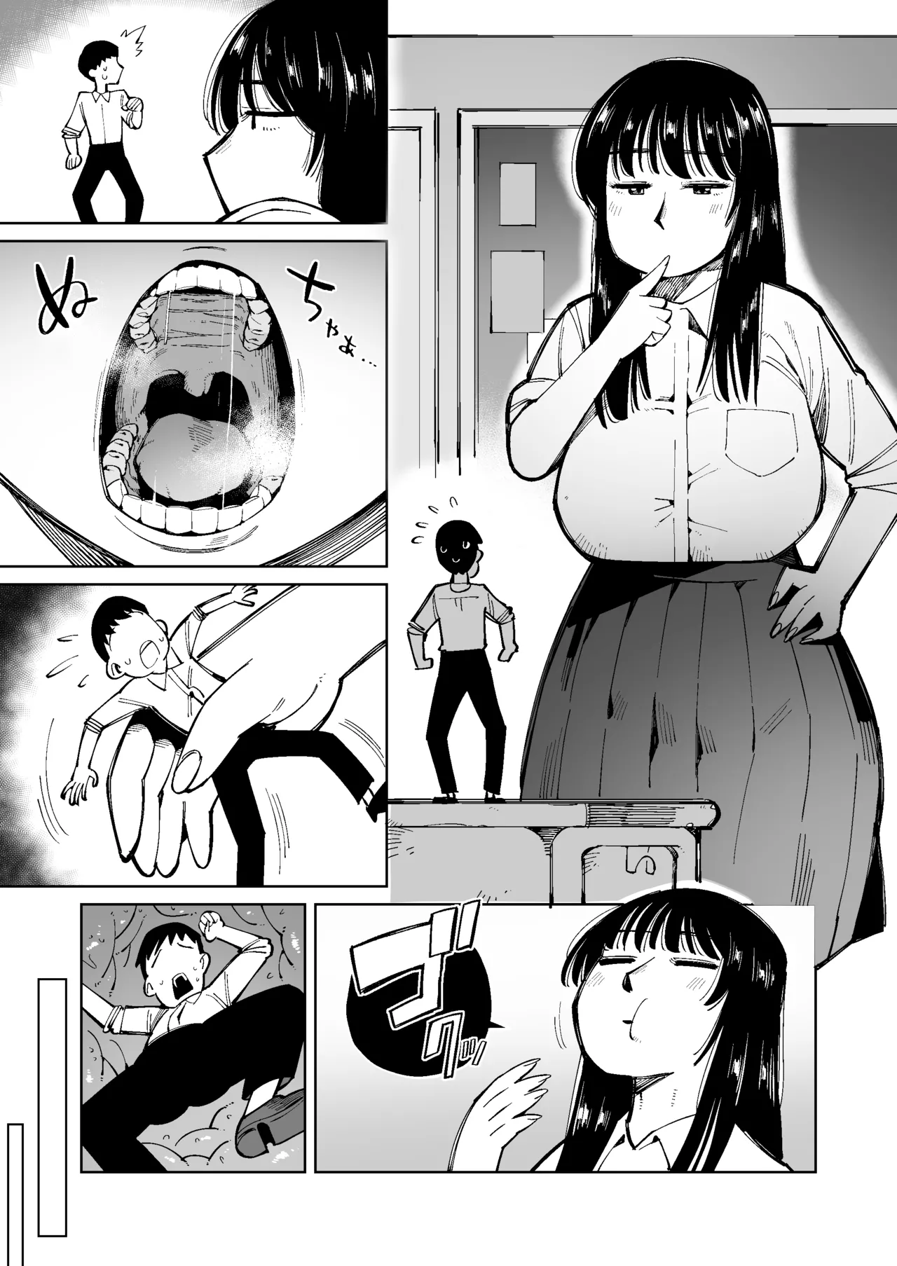 リクエスト作品0