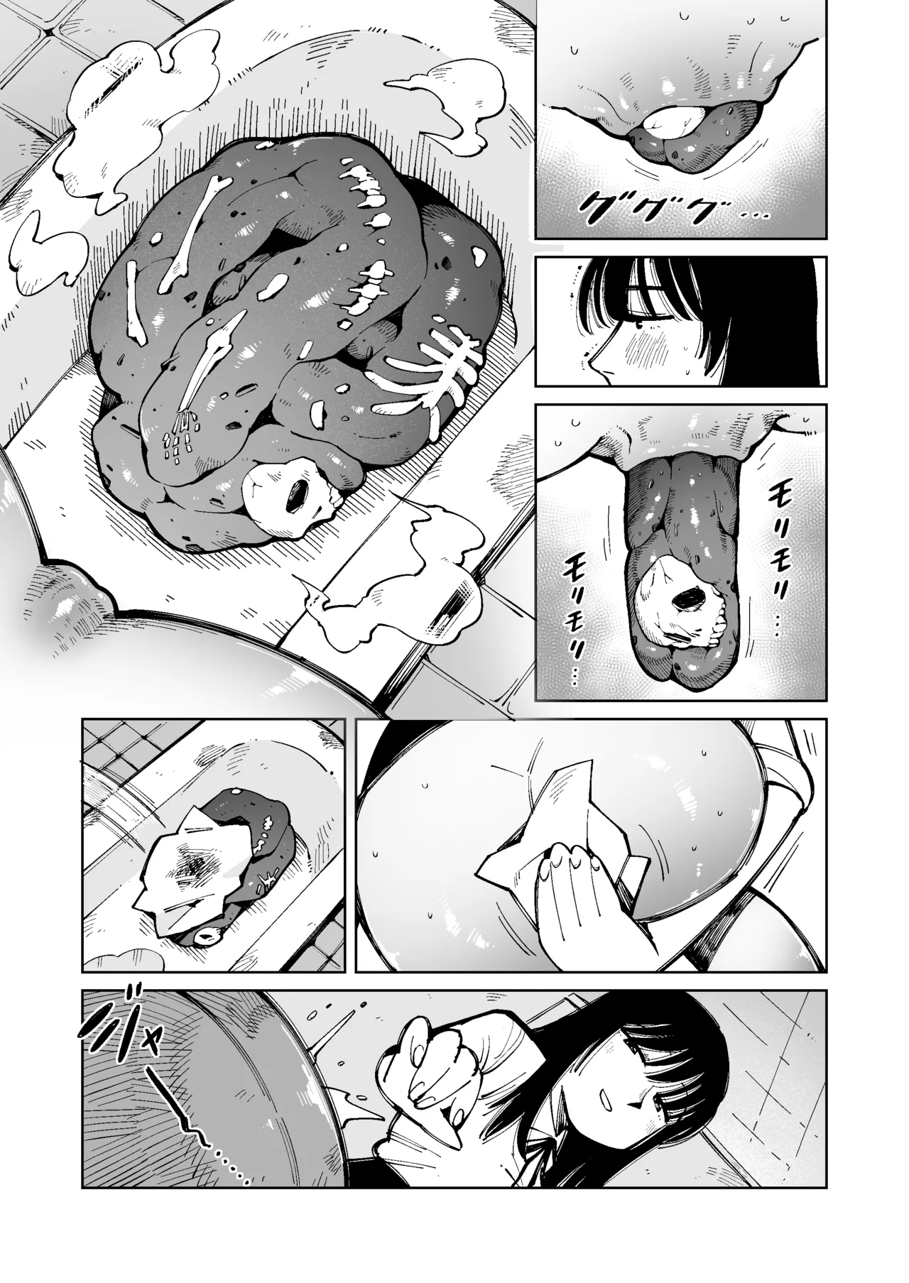 リクエスト作品0 Page.3