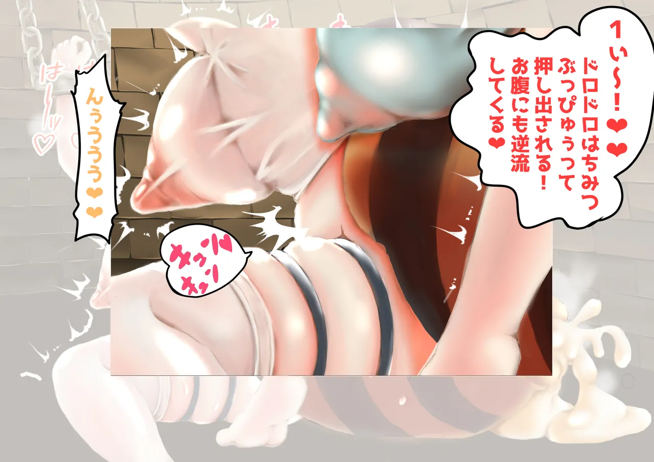 ふたなり娘・蜂娘・サキュバスのドクドク射精集(たまごあれるぎーイラスト集(3)) Page.33