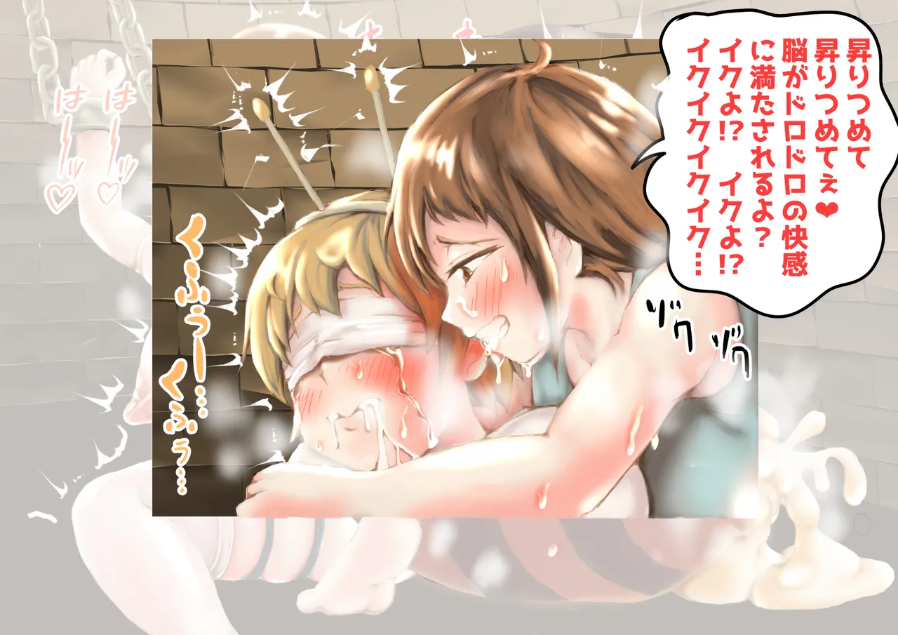 ふたなり娘・蜂娘・サキュバスのドクドク射精集(たまごあれるぎーイラスト集(3)) Page.34
