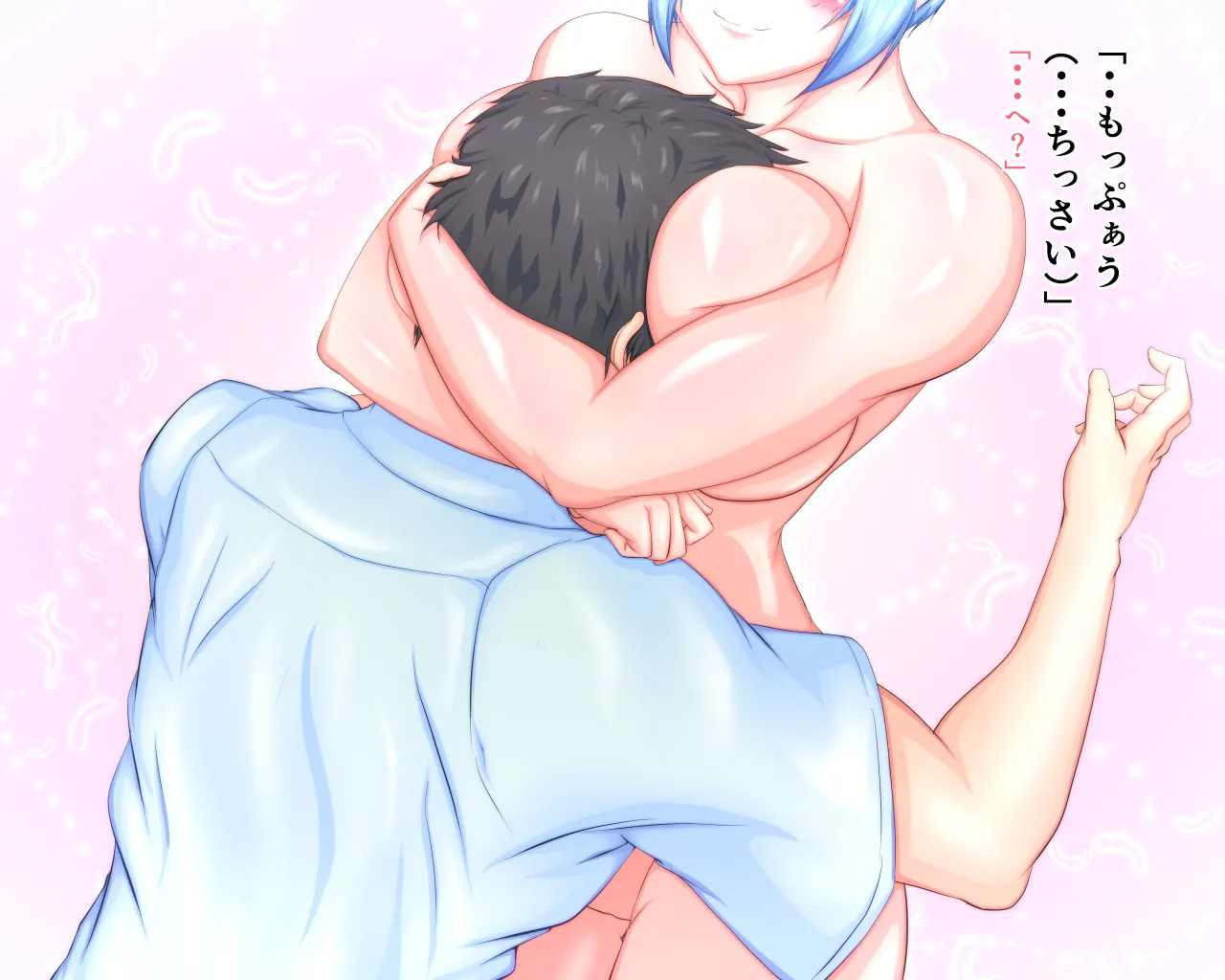 「ワケあり」格安セクサロイドを衝動買いしたら、 超乳○リ少女が届いた。1.5 Page.12