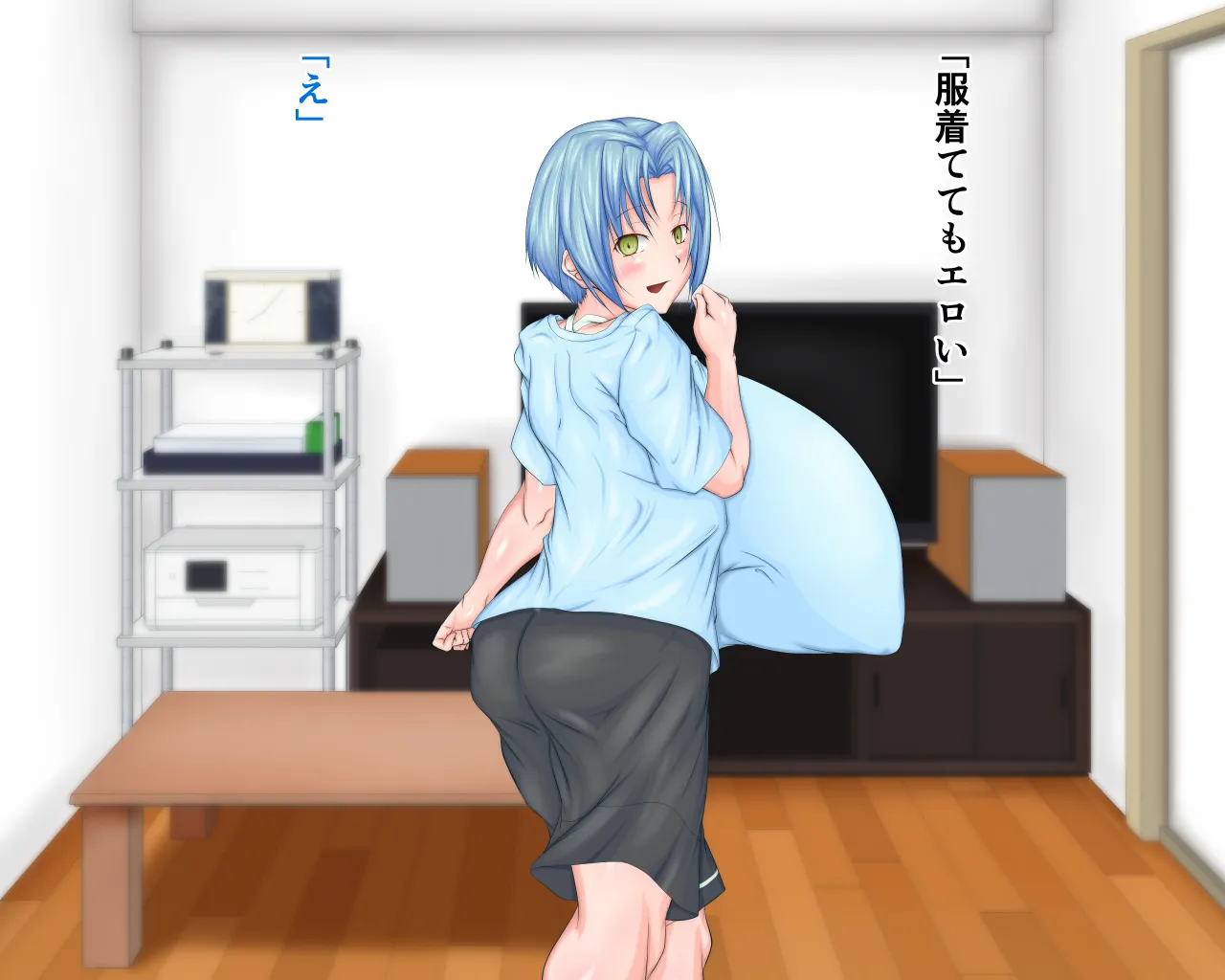 「ワケあり」格安セクサロイドを衝動買いしたら、 超乳○リ少女が届いた。1.5 Page.53