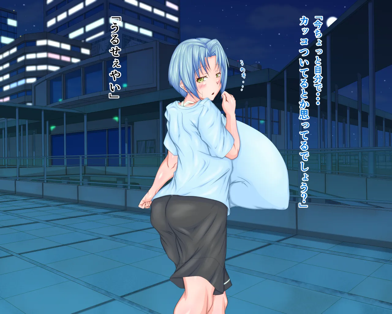「ワケあり」格安セクサロイドを衝動買いしたら、 超乳○リ少女が届いた。1.5 Page.94