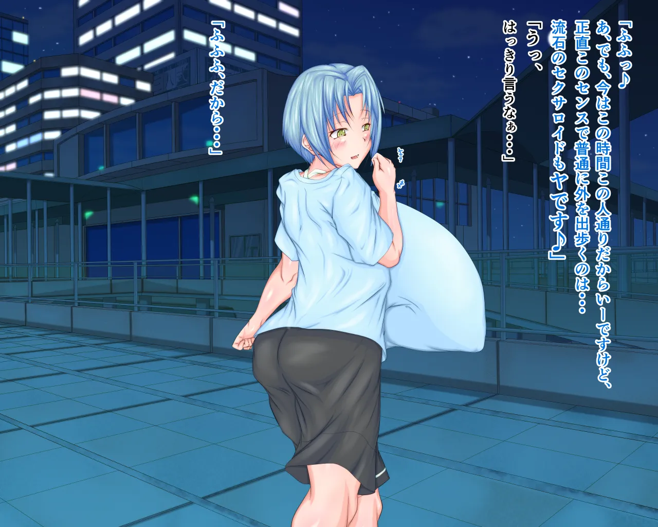 「ワケあり」格安セクサロイドを衝動買いしたら、 超乳○リ少女が届いた。1.5 Page.95