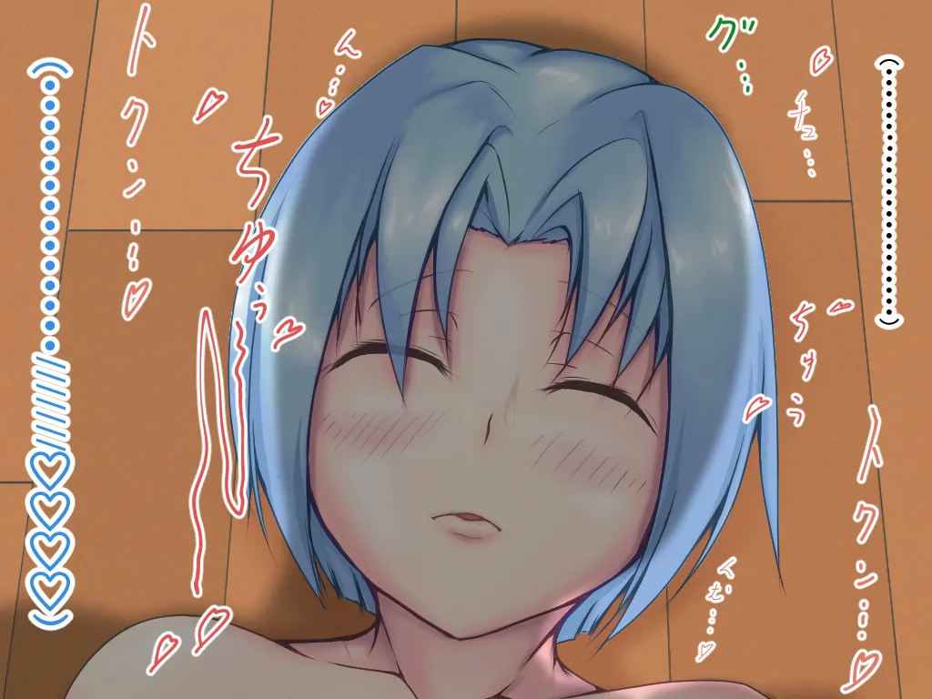 「ワケあり」格安セクサロイドを衝動買いしたら、 超乳○リ少女が届いた。 Page.118