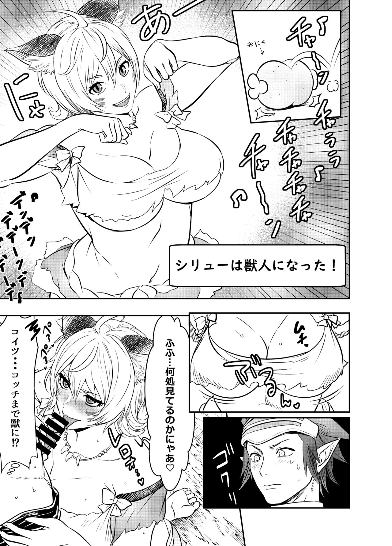 リクエストいただいたものです