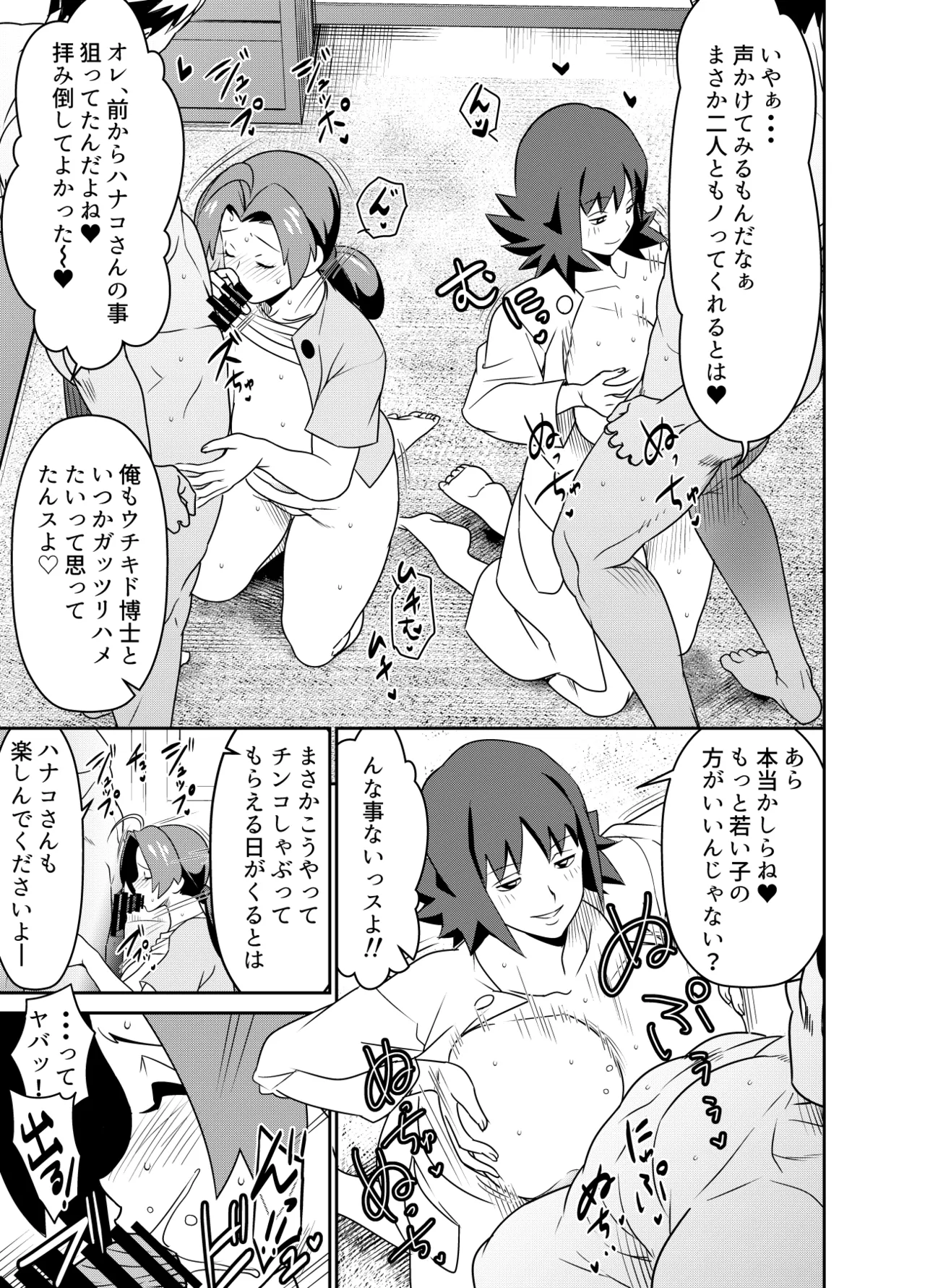 リクエストいただいたものです
