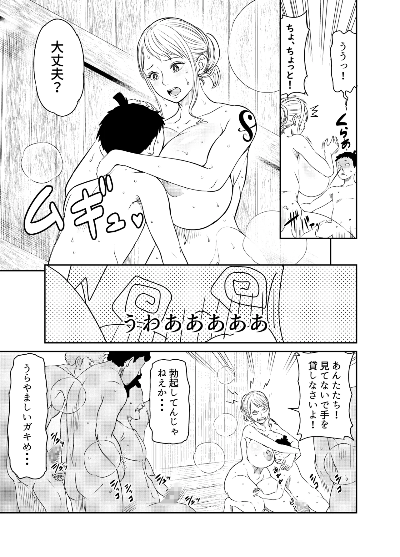 リクエストいただいたもので Page.3