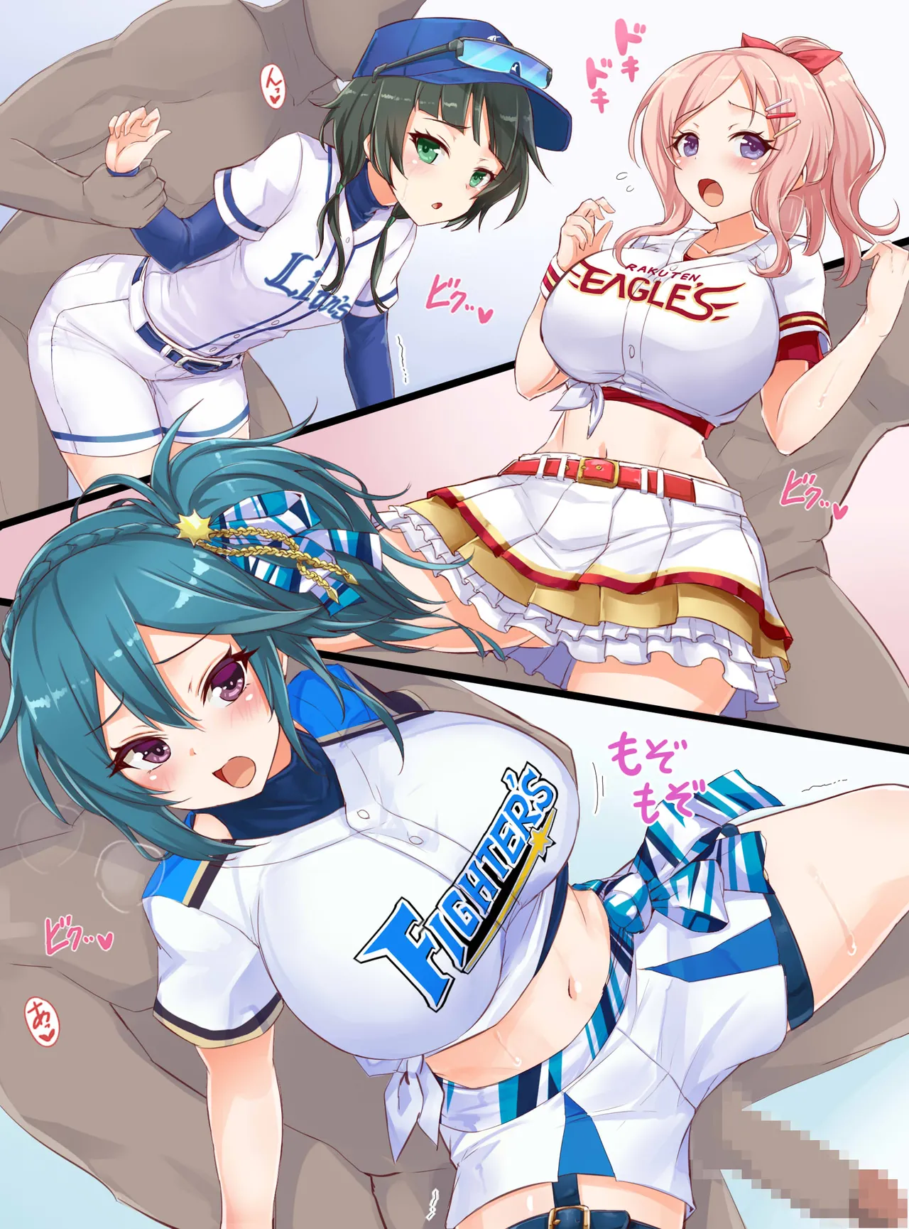 パリーグコラボ2020 後夜祭 Page.6