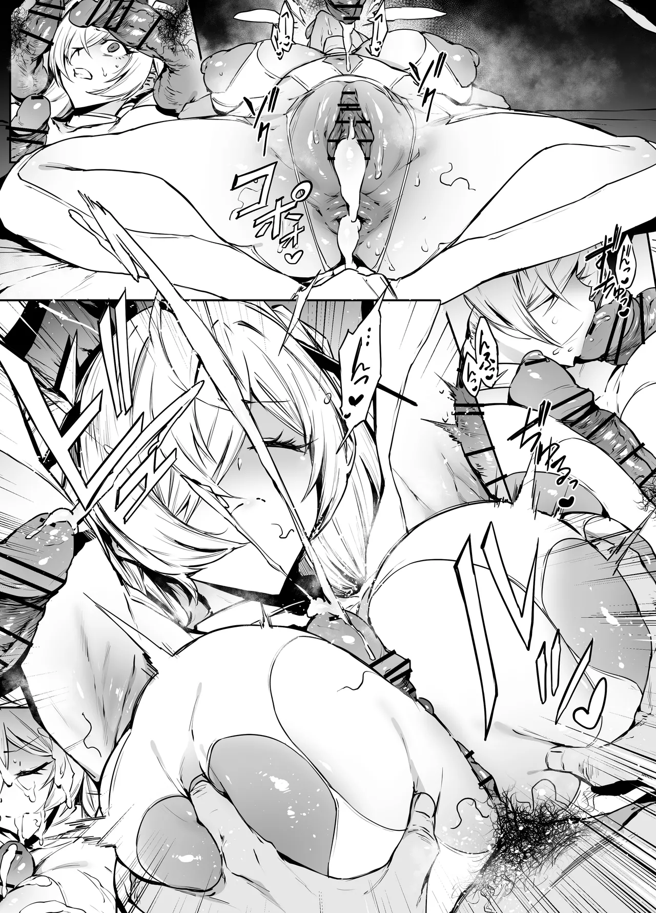 シンデレラ Page.6