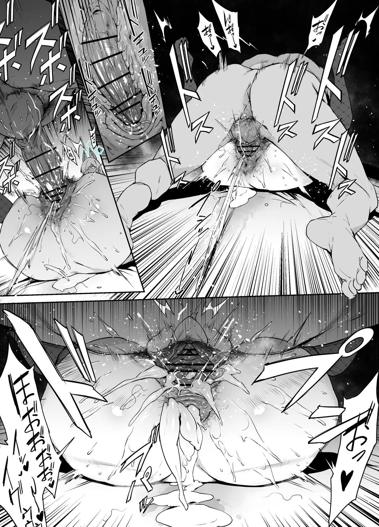 カンナ Page.10