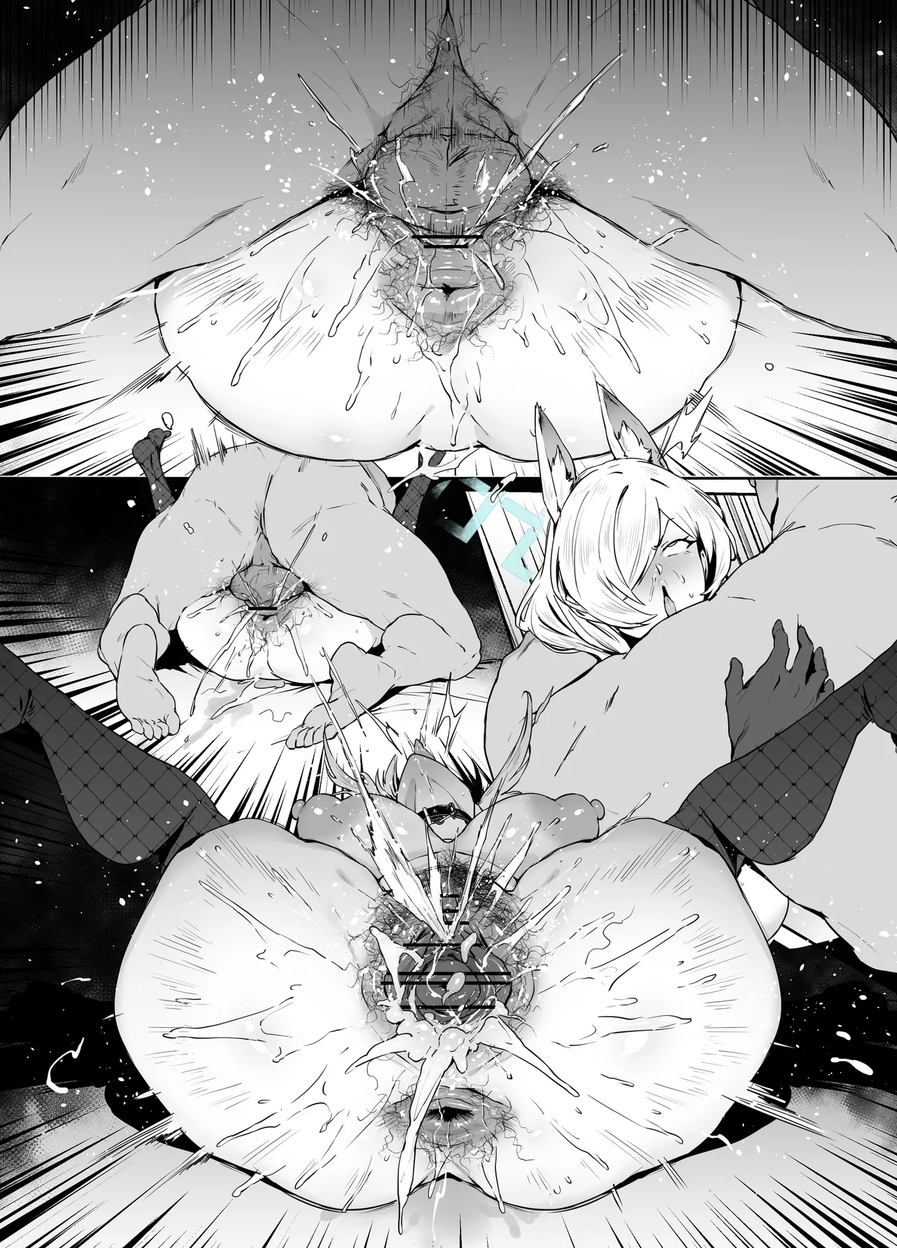 カンナ Page.18