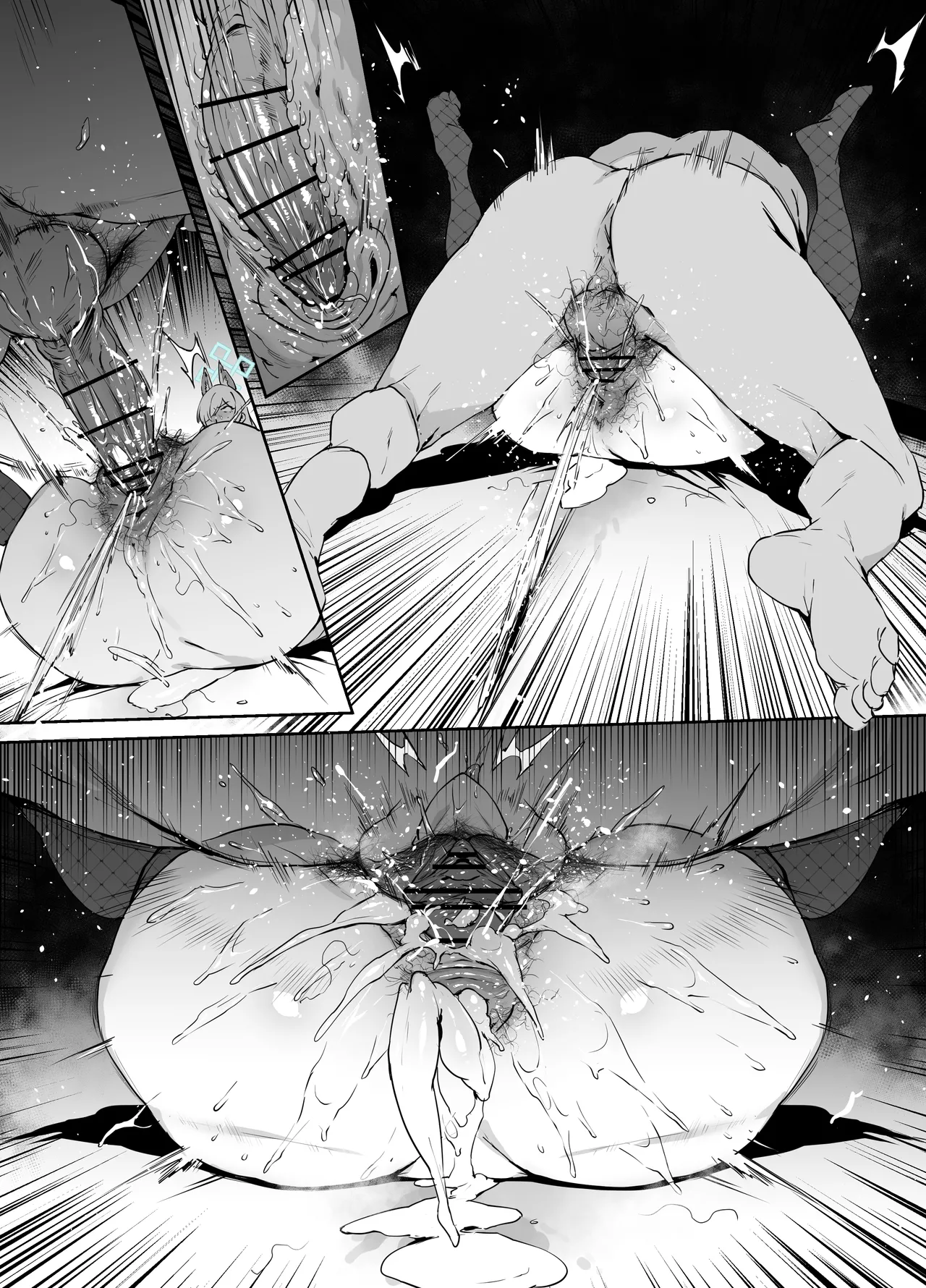 カンナ Page.25