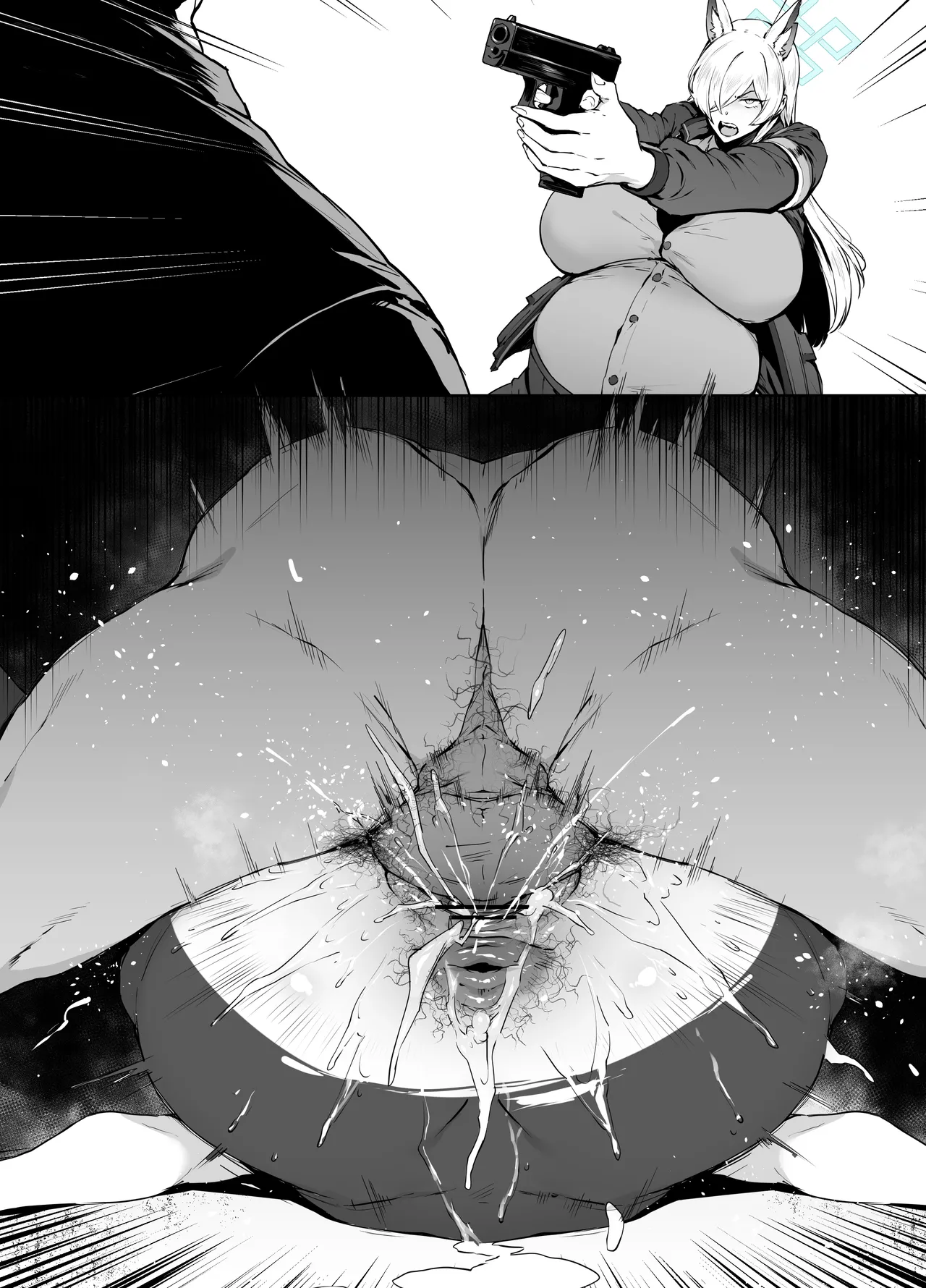カンナ Page.29