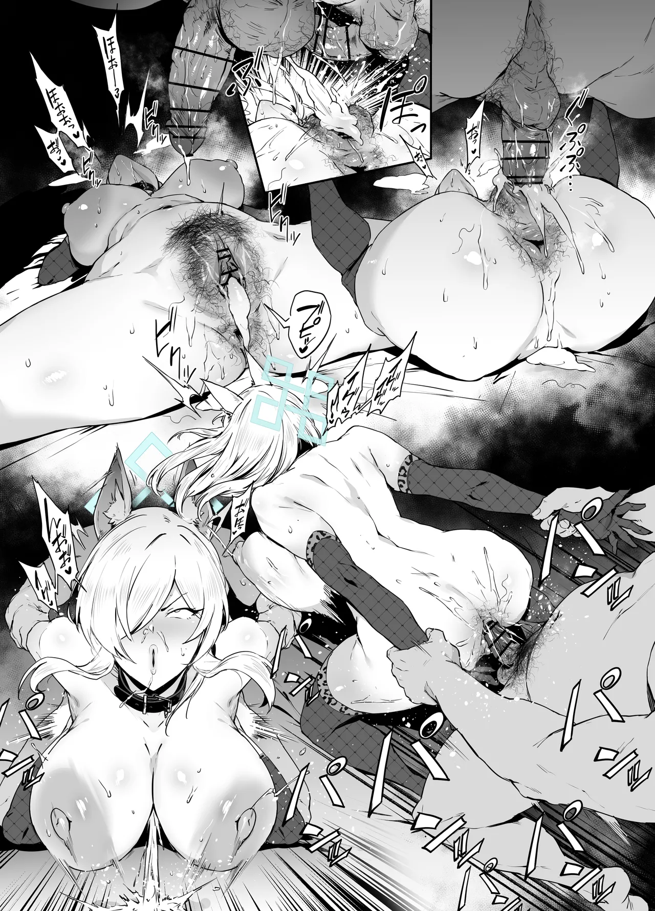 カンナ Page.4
