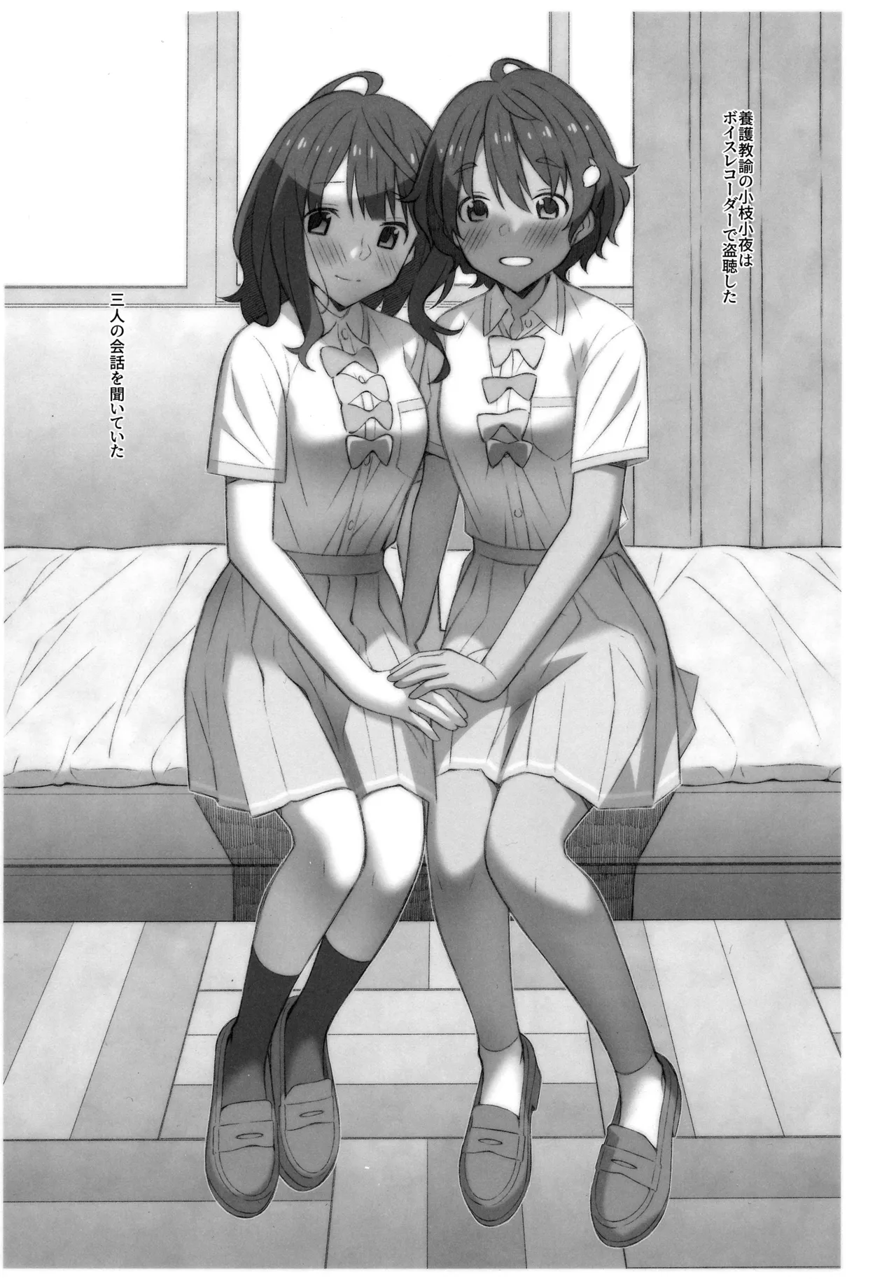 TYPE-71 Page.10