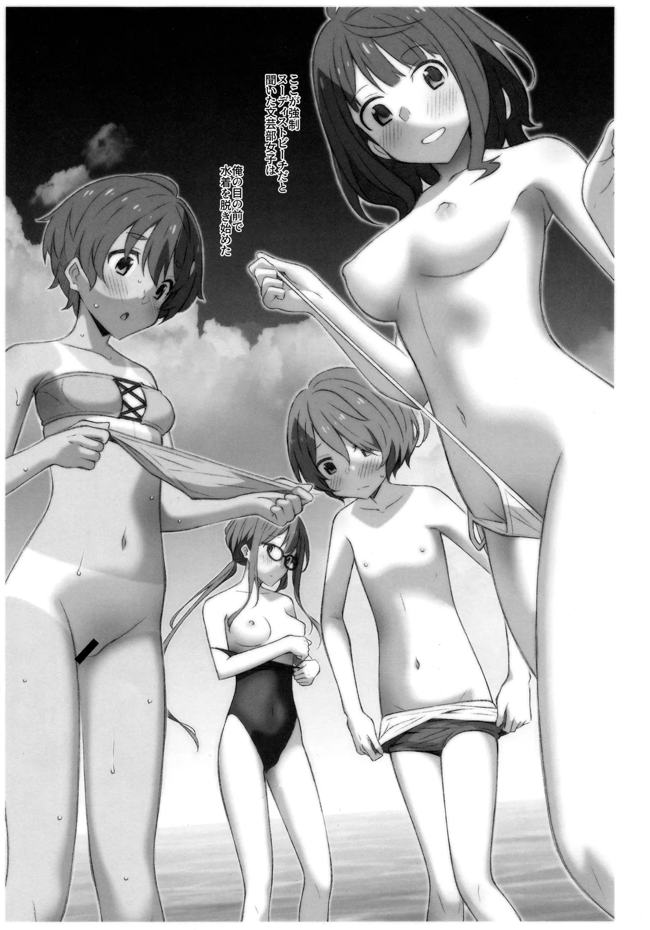 TYPE-71 Page.14