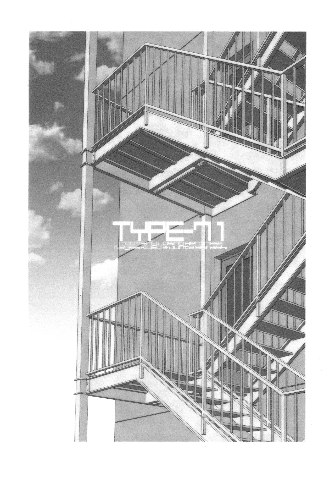 TYPE-71 Page.18