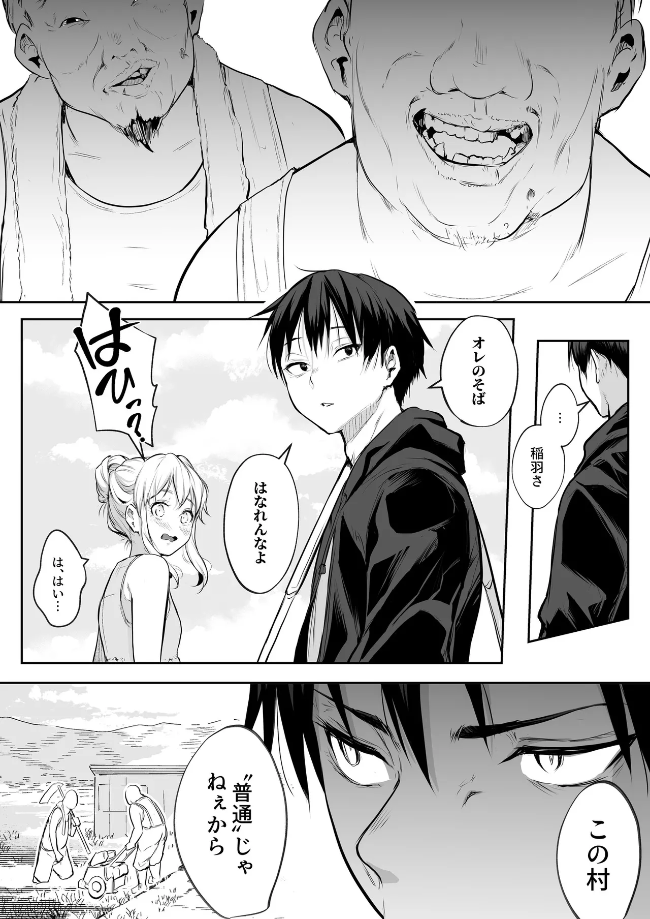 Oharami-Sama 2 DL Page.59