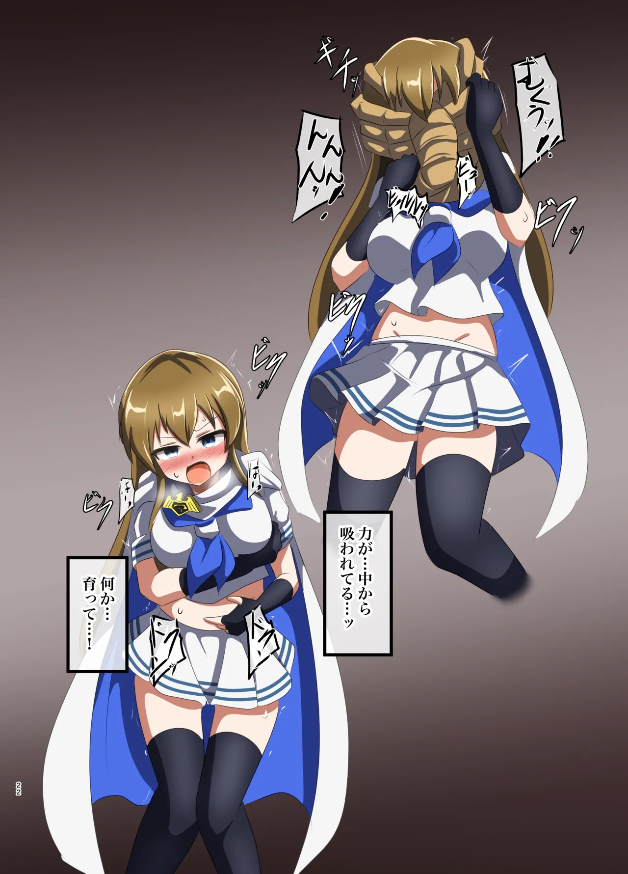 DEFEATED HEROES Page.21