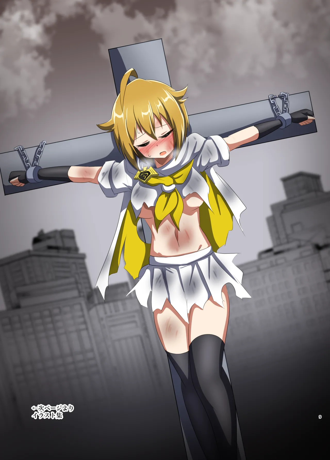 DEFEATED HEROES Page.8