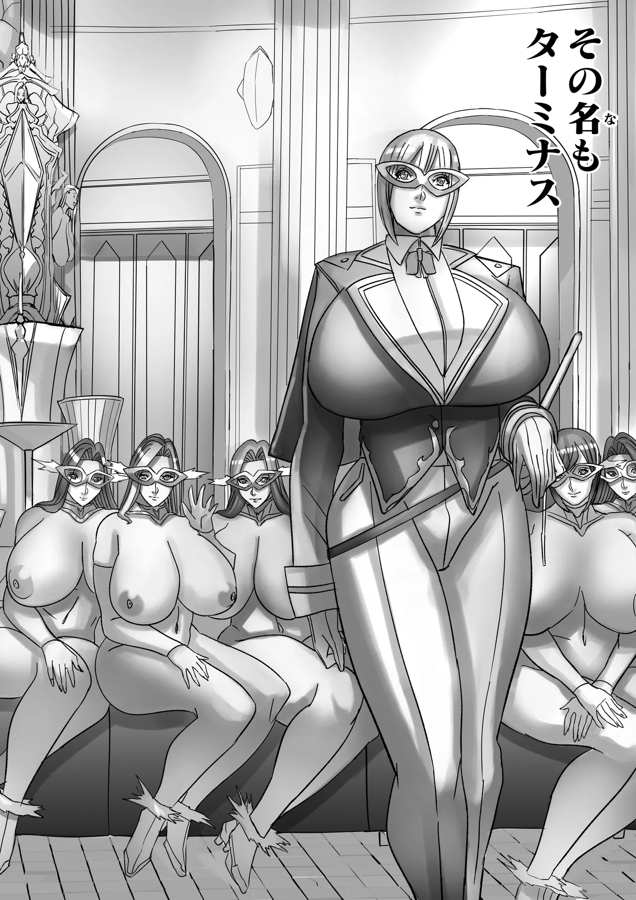 Venus Mansion Episode 7 Second Half Page.135