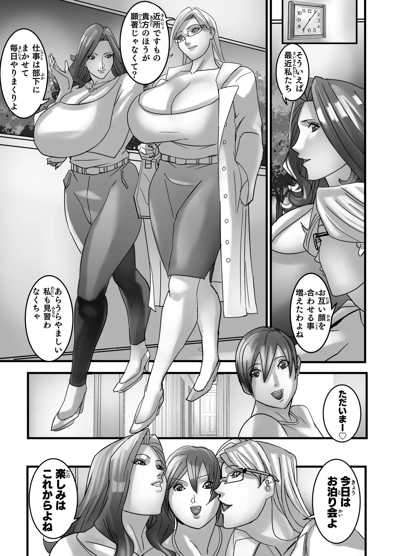 Venus Mansion Episode 7 Second Half Page.30