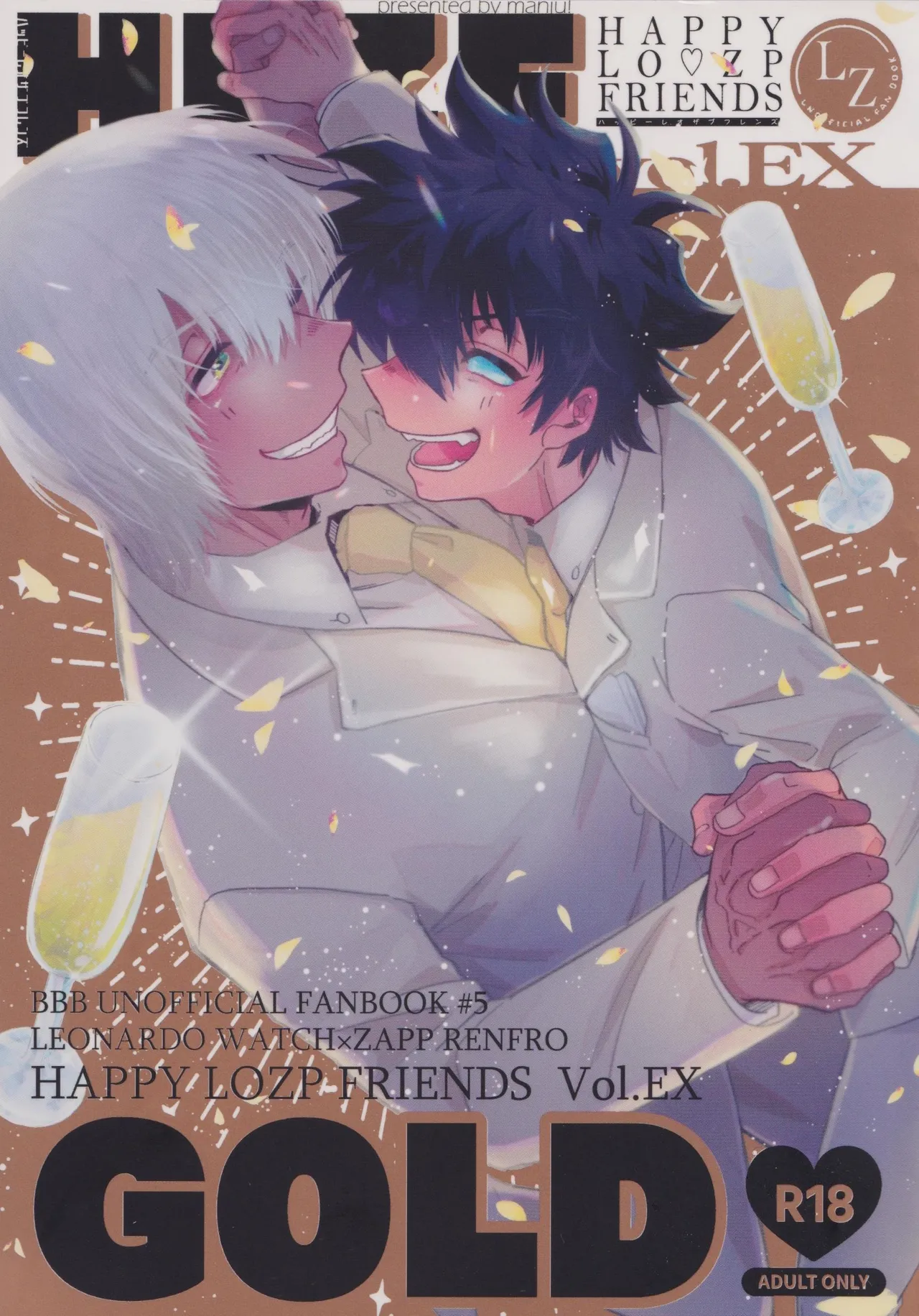 HAPPY LOZP FRIENDS VOL. 2 Page.96